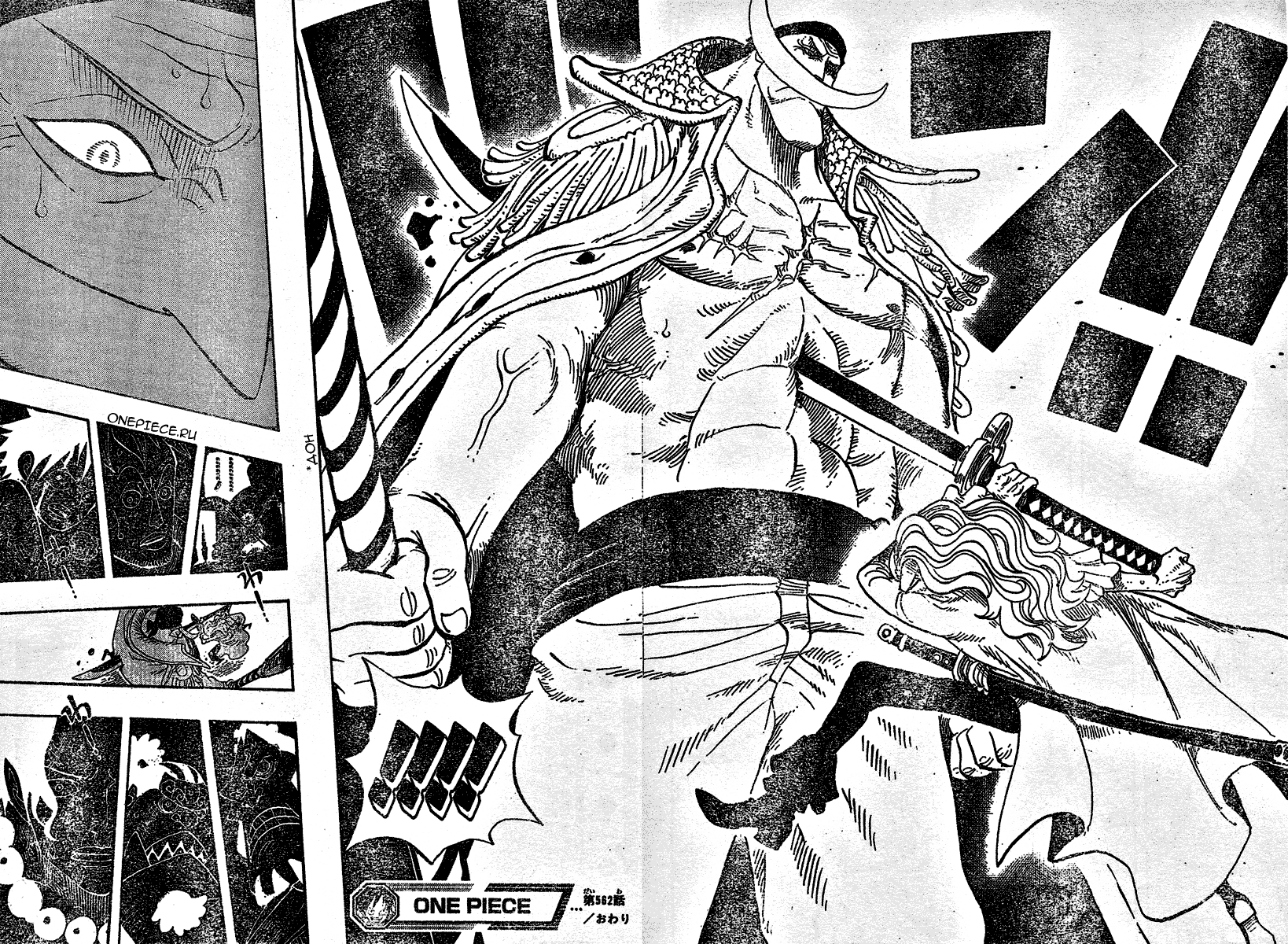 Страница 15 главы 562 манги Ван Пис / One Piece