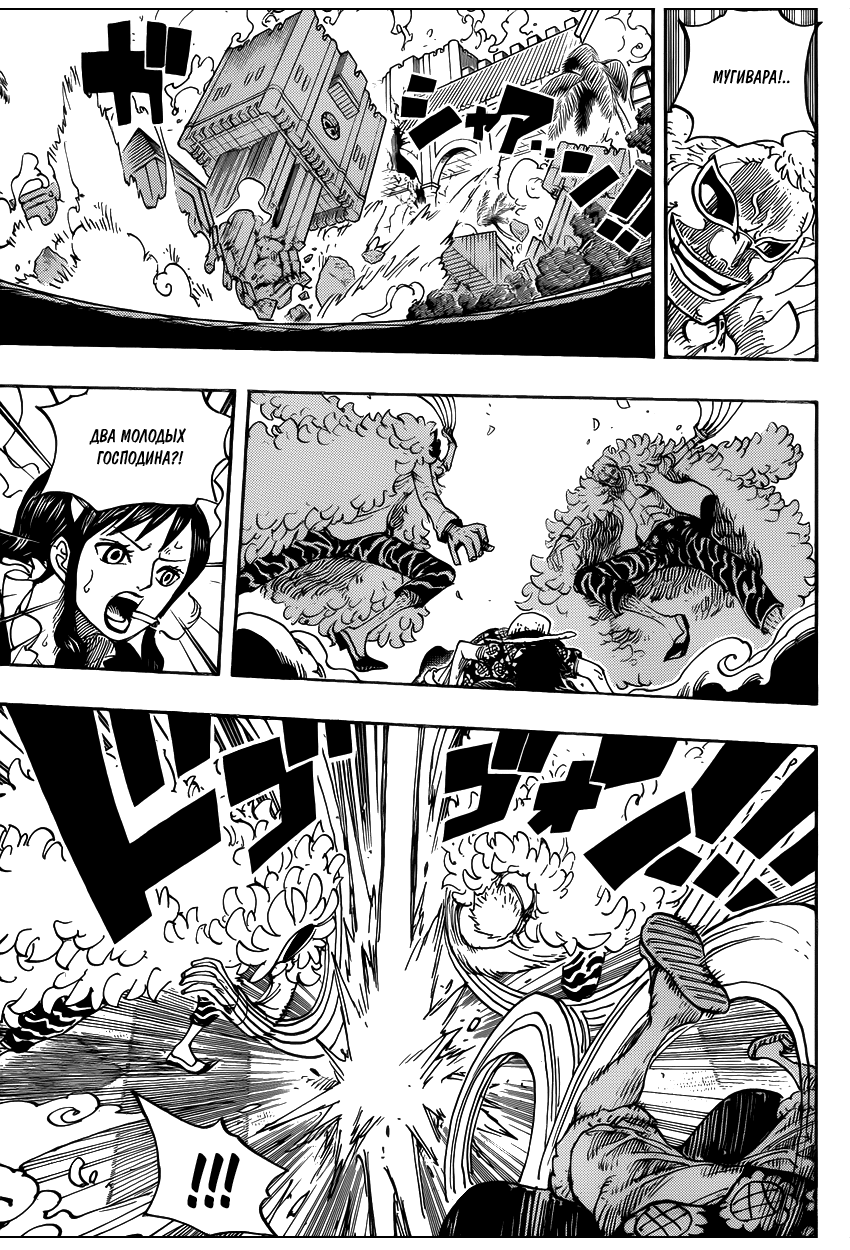 Страница 7 главы 745 манги Ван Пис / One Piece