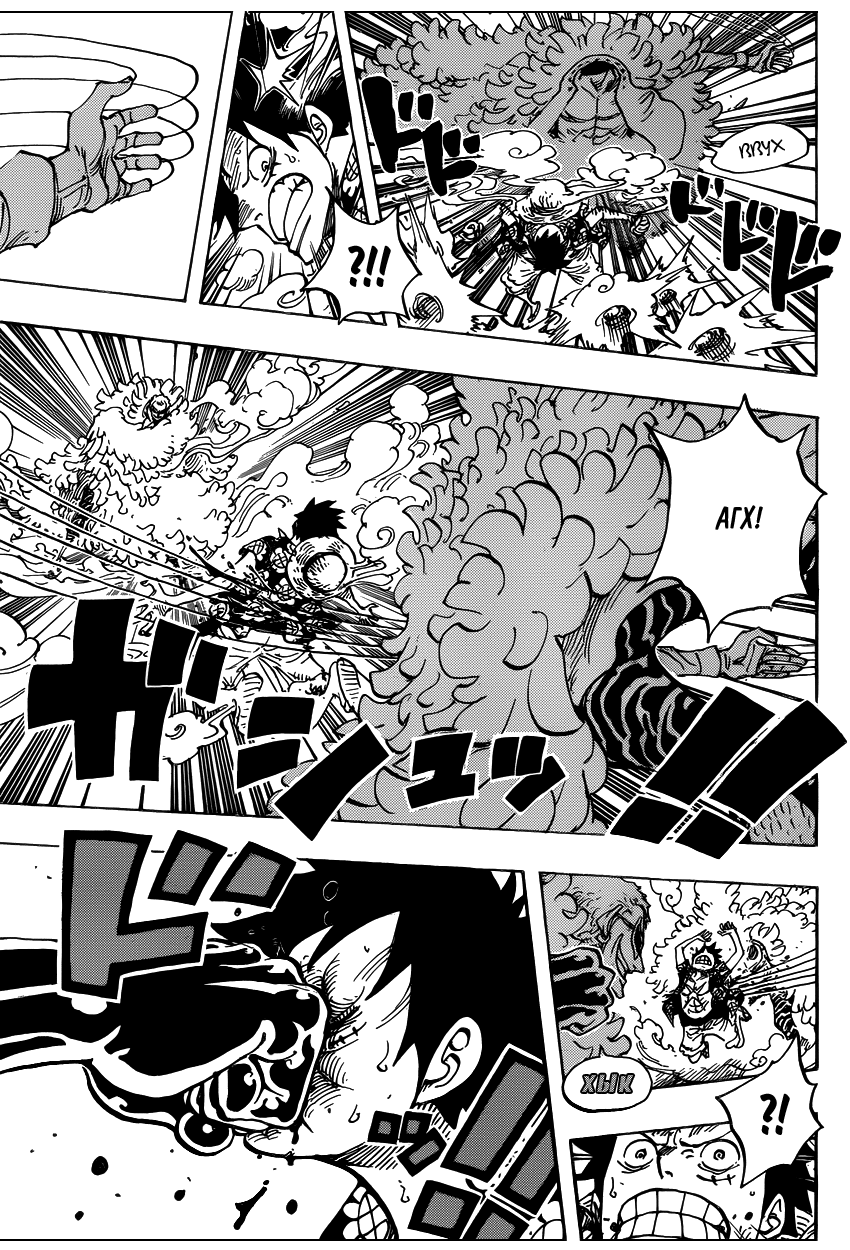 Страница 9 главы 745 манги Ван Пис / One Piece