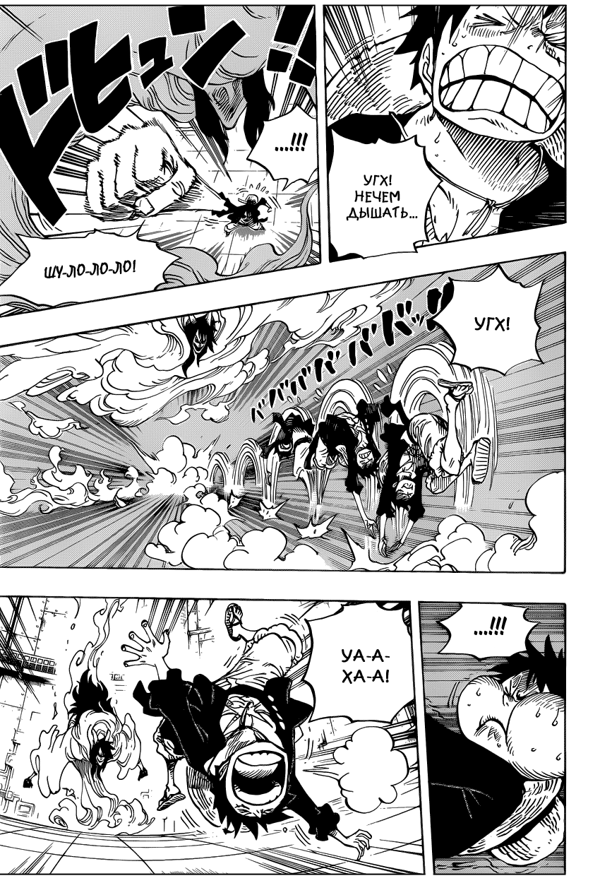 Страница 7 главы 681 манги Ван Пис / One Piece