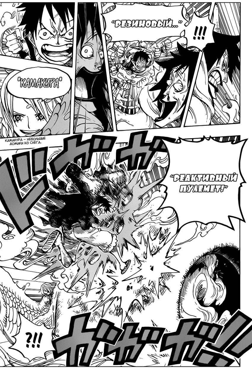 Страница 11 главы 681 манги Ван Пис / One Piece