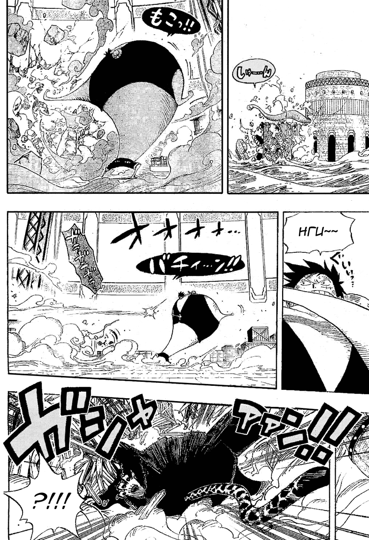 Страница 9 главы 422 манги Ван Пис / One Piece