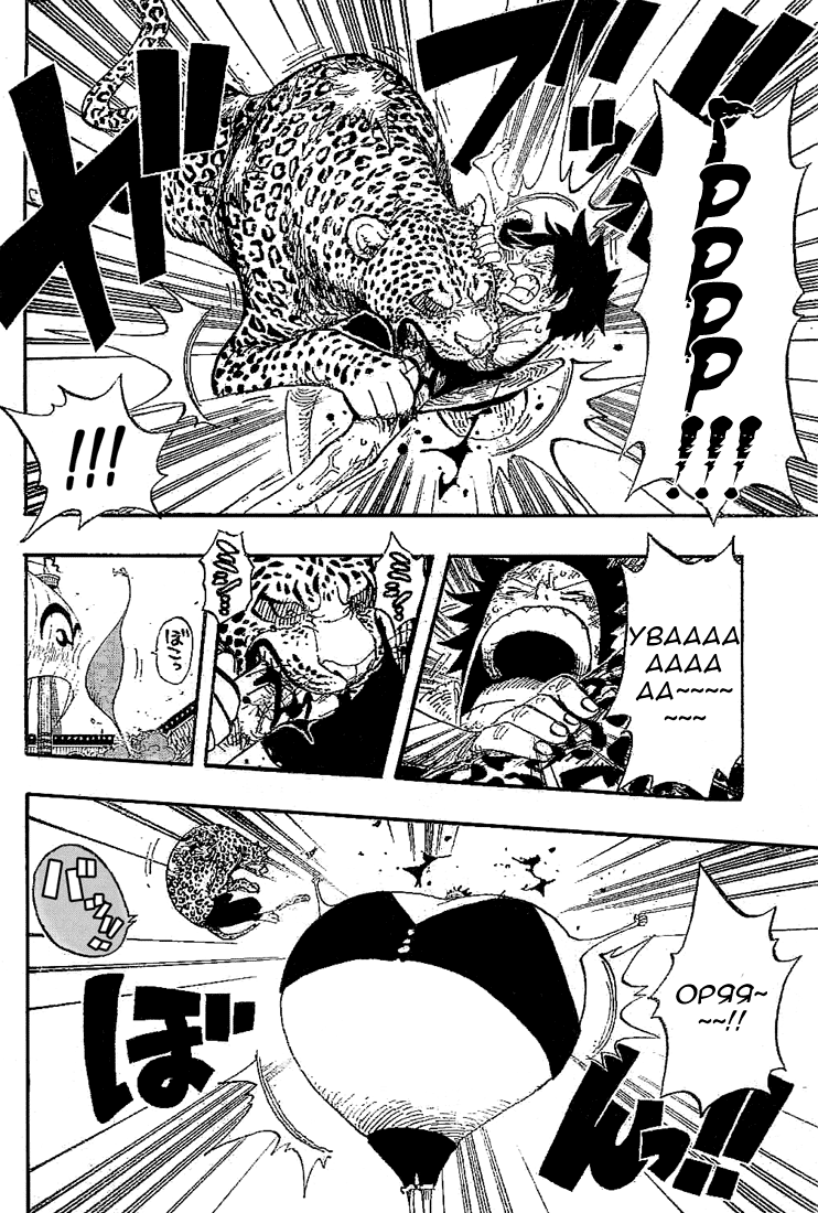 Страница 14 главы 422 манги Ван Пис / One Piece