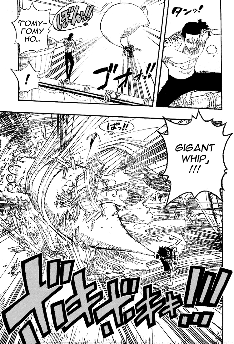 Страница 15 главы 422 манги Ван Пис / One Piece