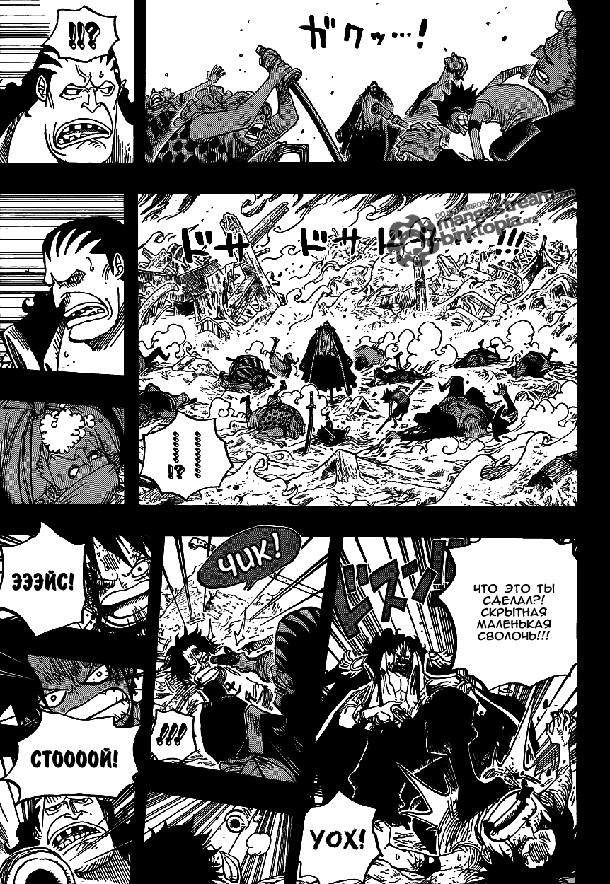 Страница 10 главы 587 манги Ван Пис / One Piece