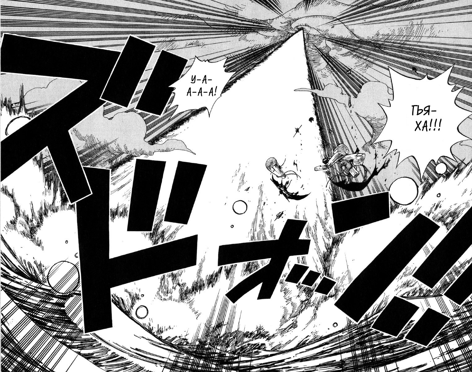 Страница 11 главы 236 манги Ван Пис / One Piece