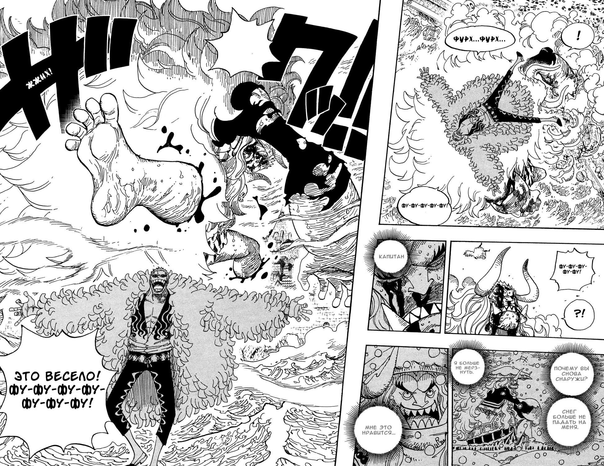 Страница 11 главы 555 манги Ван Пис / One Piece