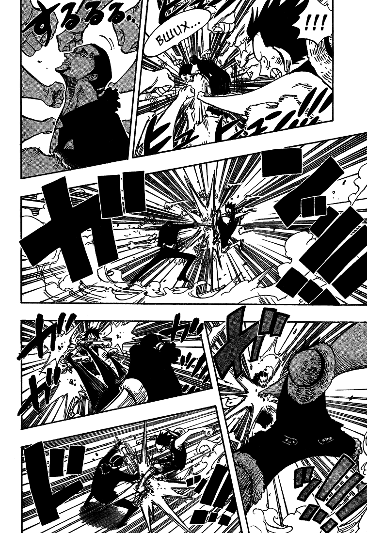 Страница 15 главы 410 манги Ван Пис / One Piece