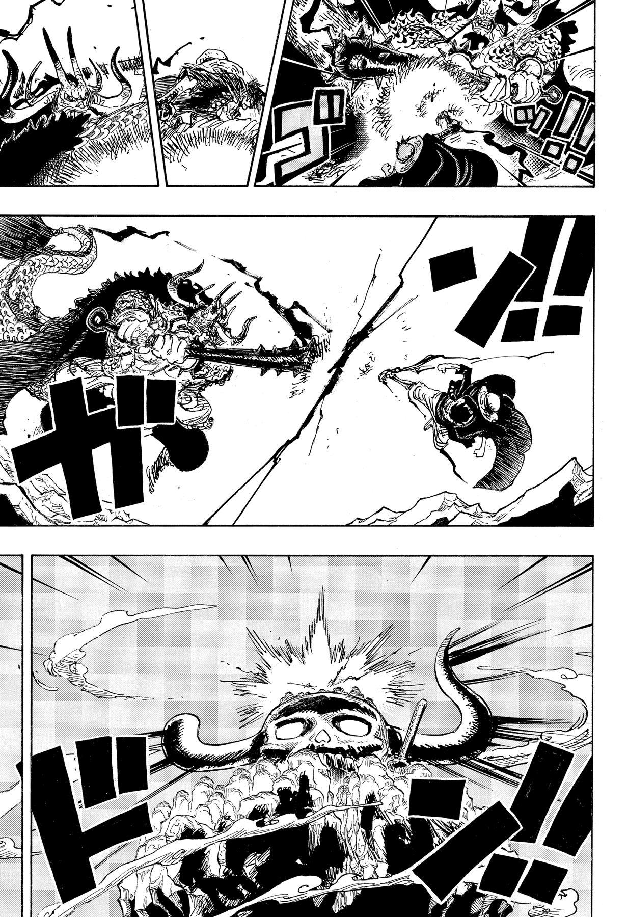 Страница 7 главы 1011 манги Ван Пис / One Piece