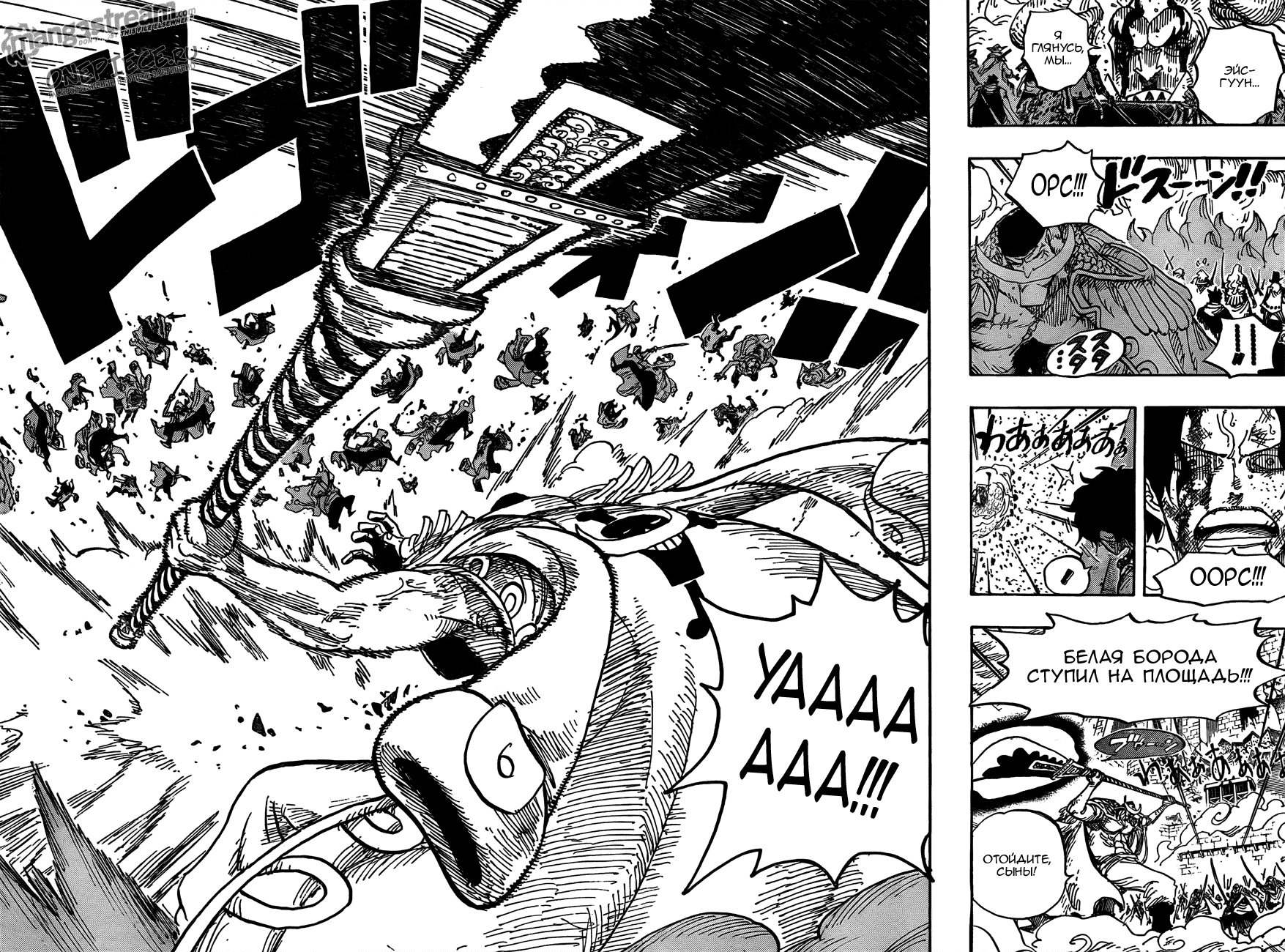 Страница 13 главы 566 манги Ван Пис / One Piece