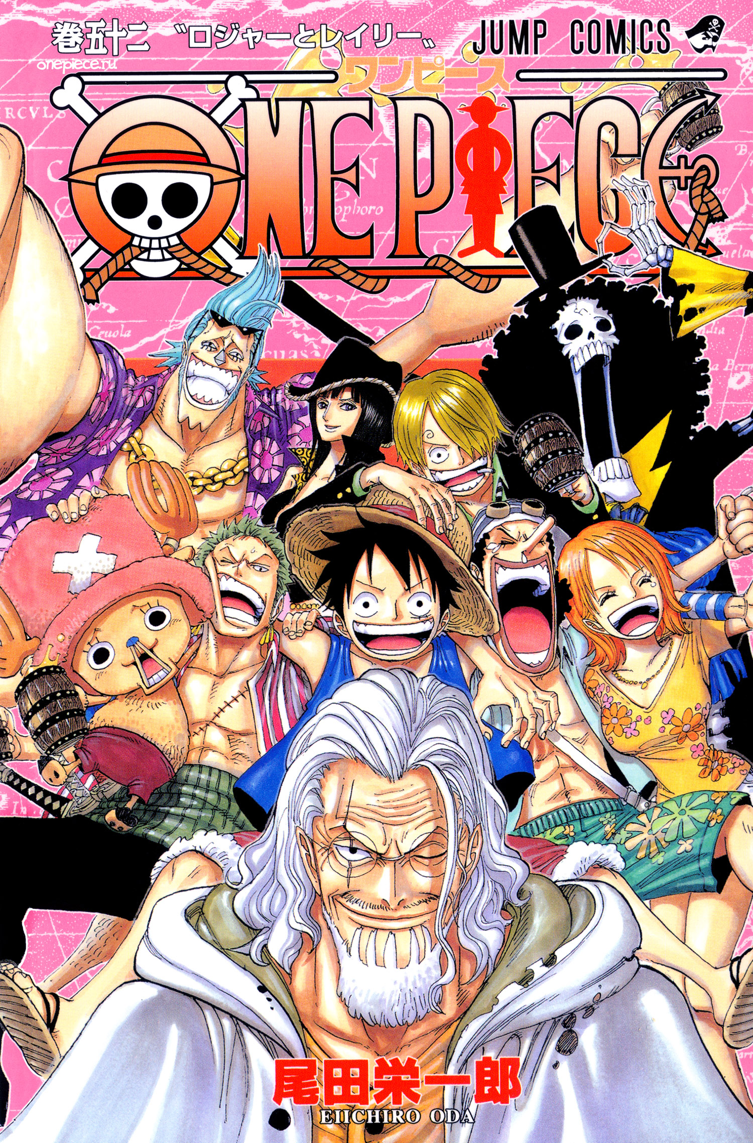 Страница 19 главы 503 манги Ван Пис / One Piece