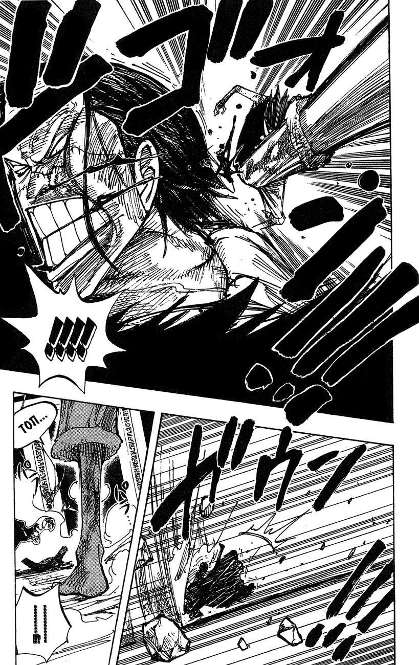 Страница 12 главы 204 манги Ван Пис / One Piece