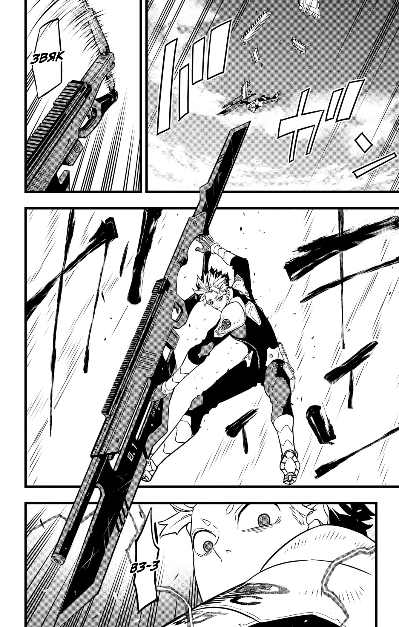 Страница 19 главы 39 манги Кайдзю No. 8 / Kaiju No. 8