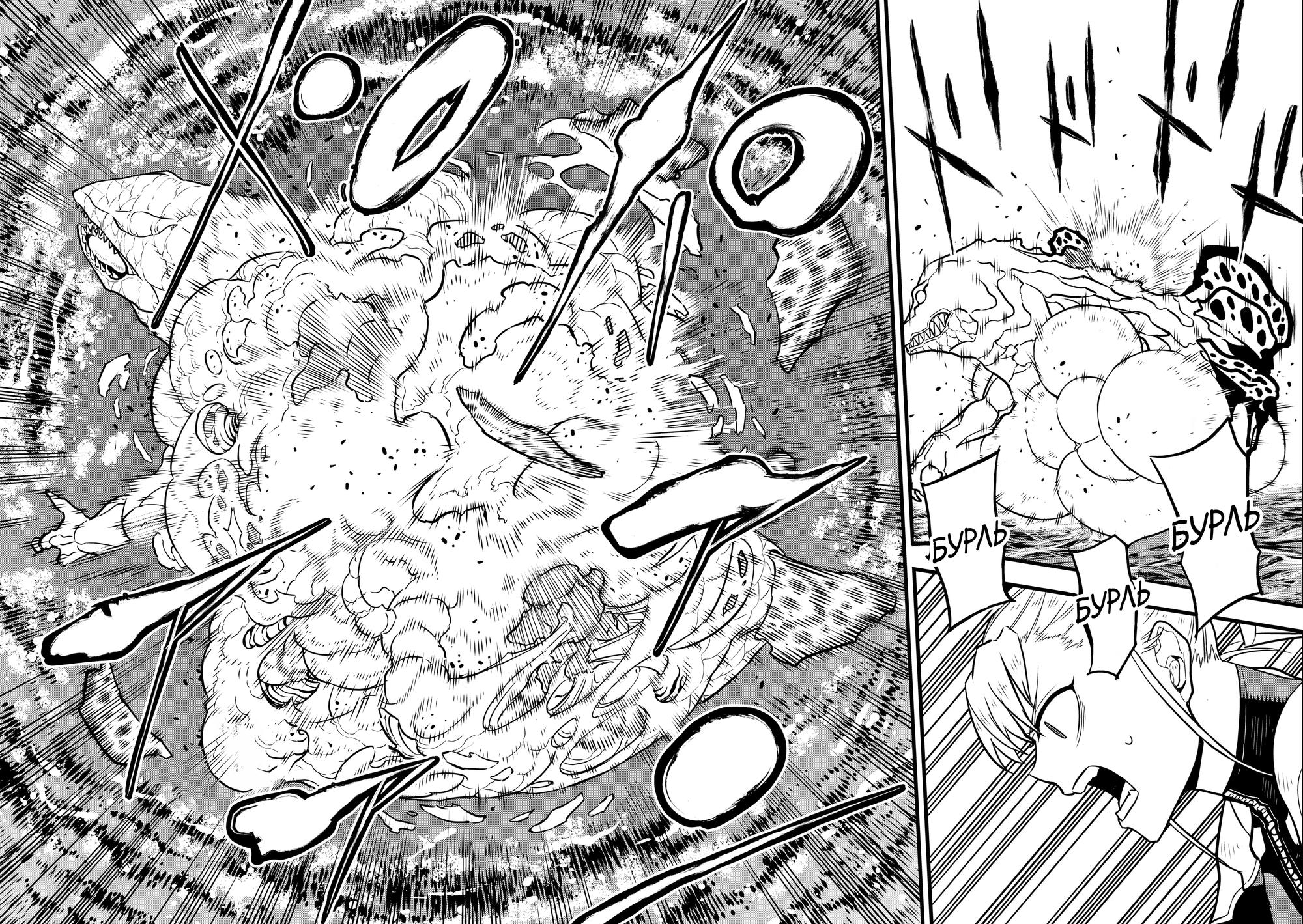 Страница 21 главы 39 манги Кайдзю No. 8 / Kaiju No. 8