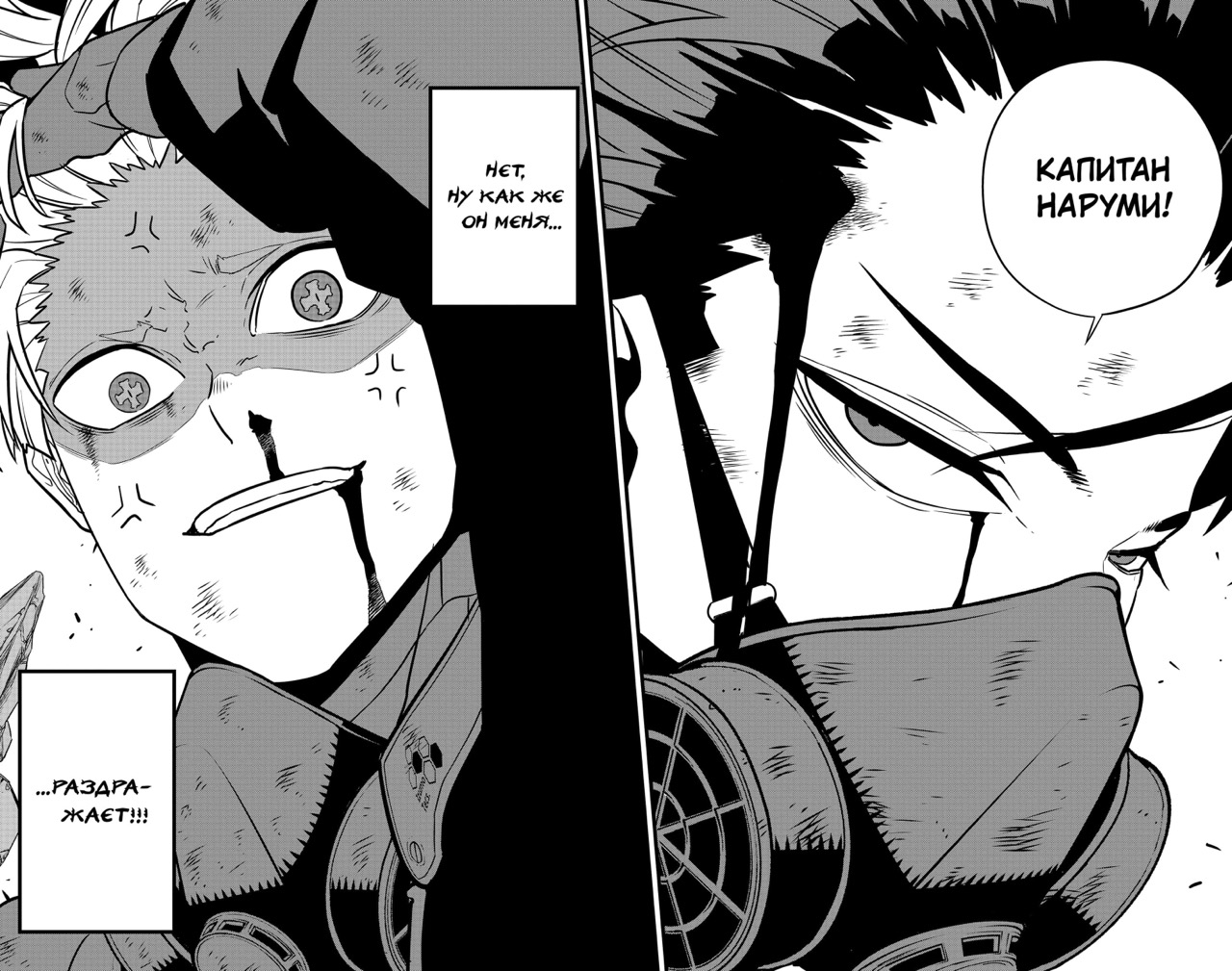 Страница 8 главы 116 манги Кайдзю No. 8 / Kaiju No. 8