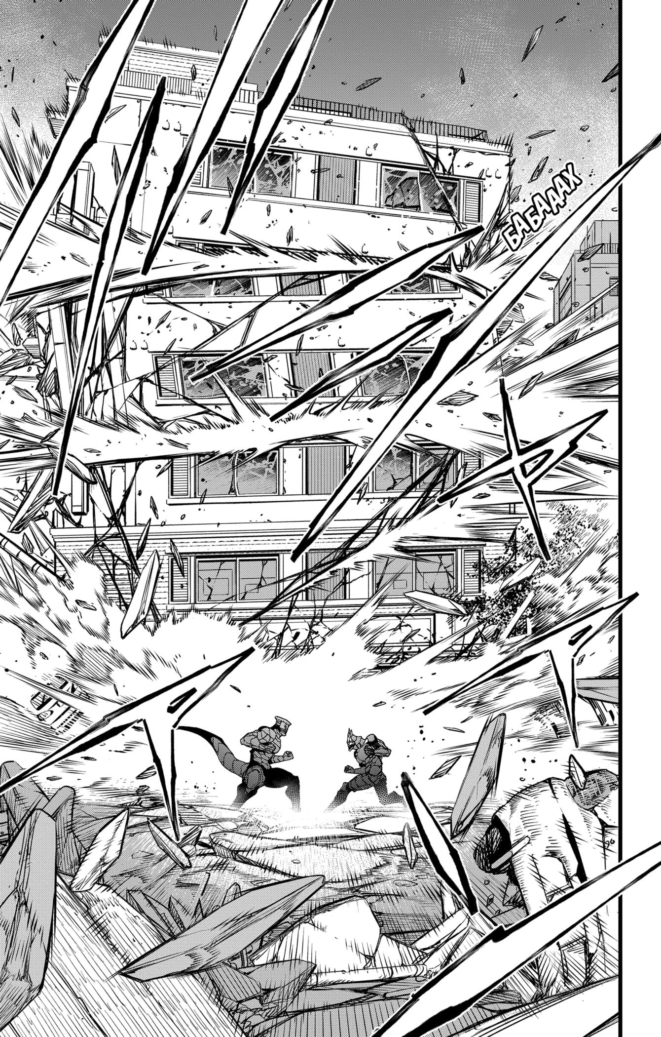 Страница 6 главы 106 манги Кайдзю No. 8 / Kaiju No. 8