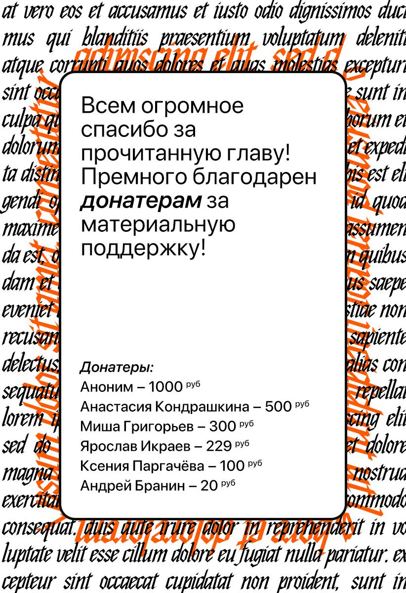 Страница 18 главы 9 манги Кайдзю No. 8 / Kaiju No. 8