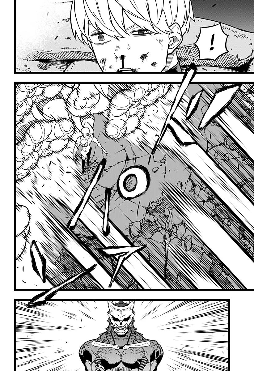 Страница 11 главы 18 манги Кайдзю No. 8 / Kaiju No. 8