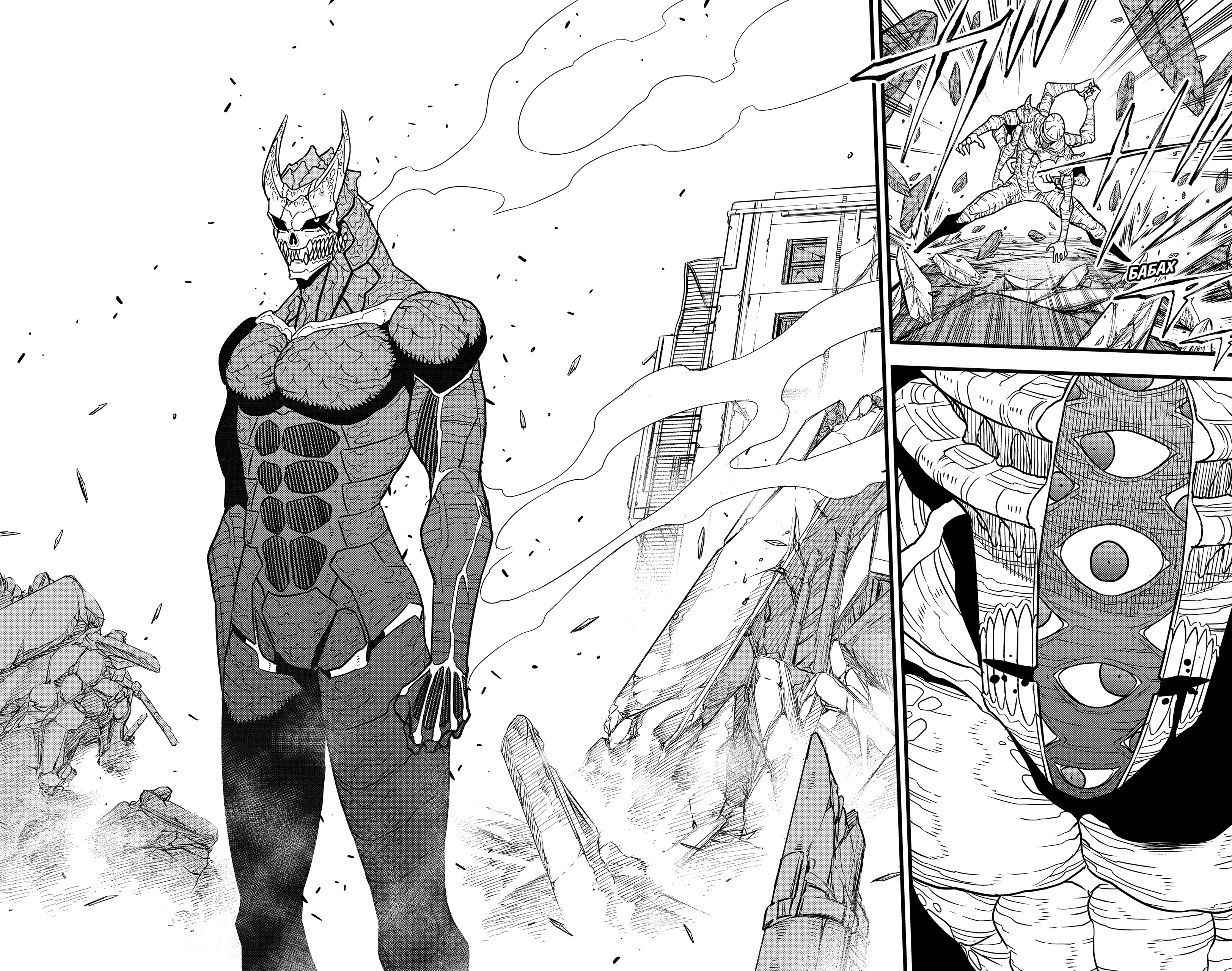 Страница 4 главы 120 манги Кайдзю No. 8 / Kaiju No. 8