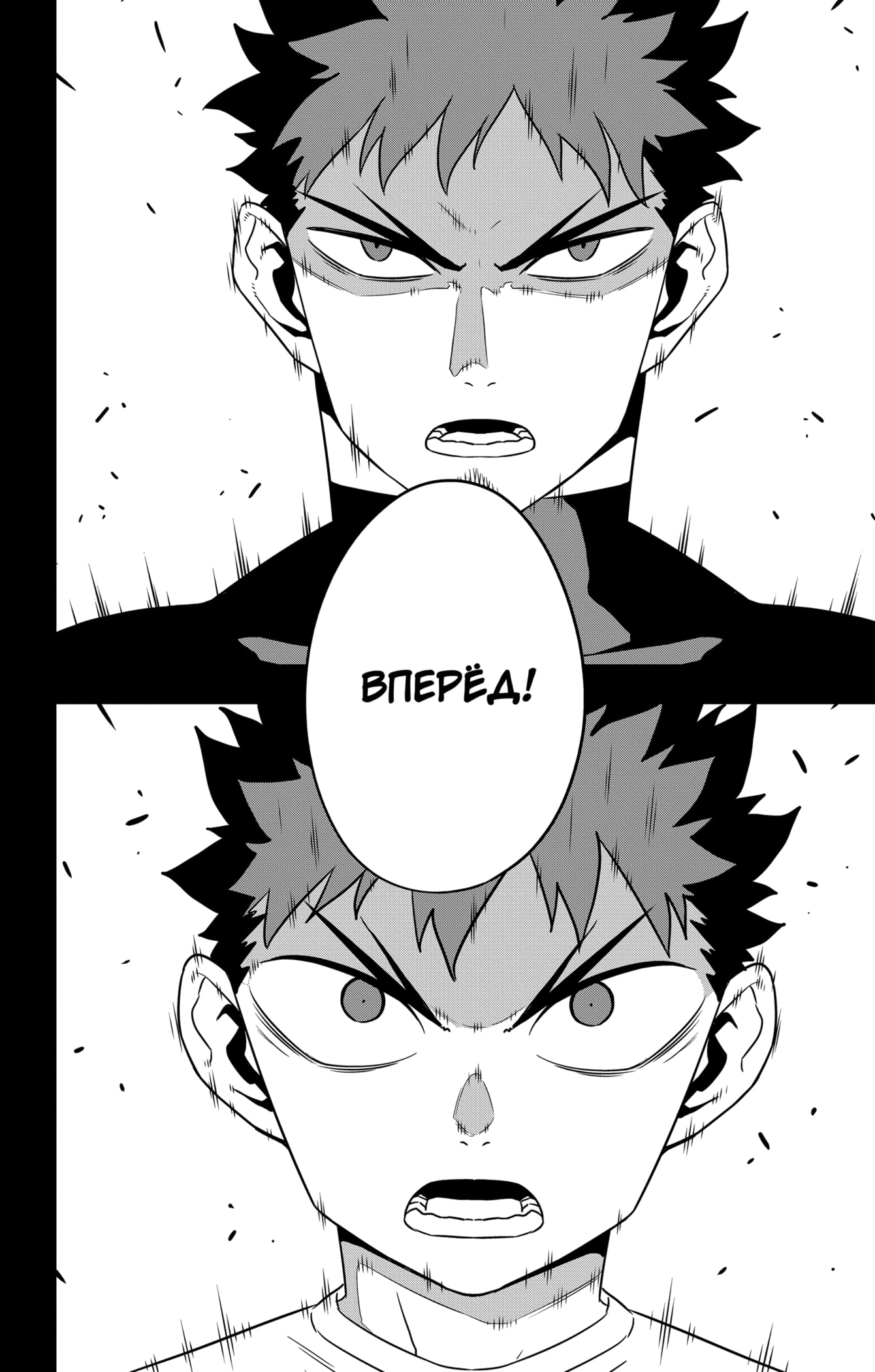 Страница 18 главы 120 манги Кайдзю No. 8 / Kaiju No. 8