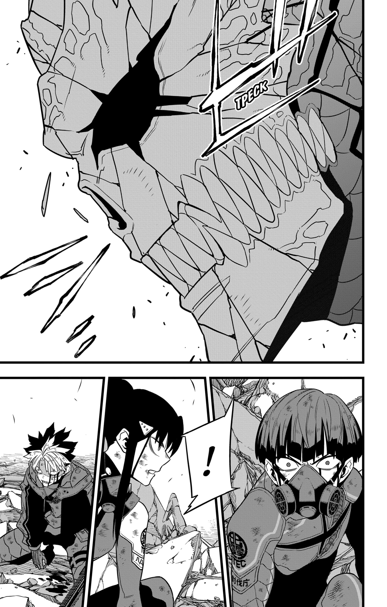 Страница 19 главы 120 манги Кайдзю No. 8 / Kaiju No. 8