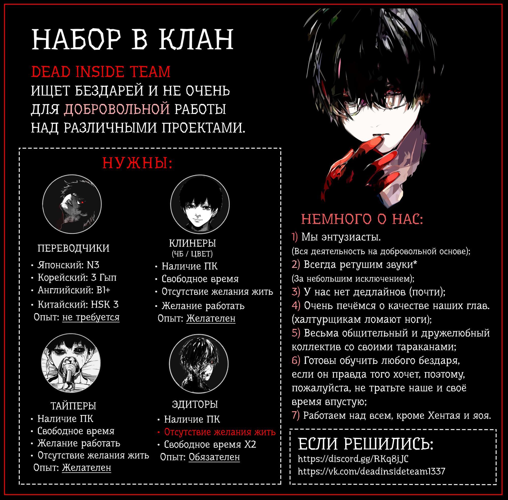 Страница 22 главы 22 манги Кайдзю No. 8 / Kaiju No. 8