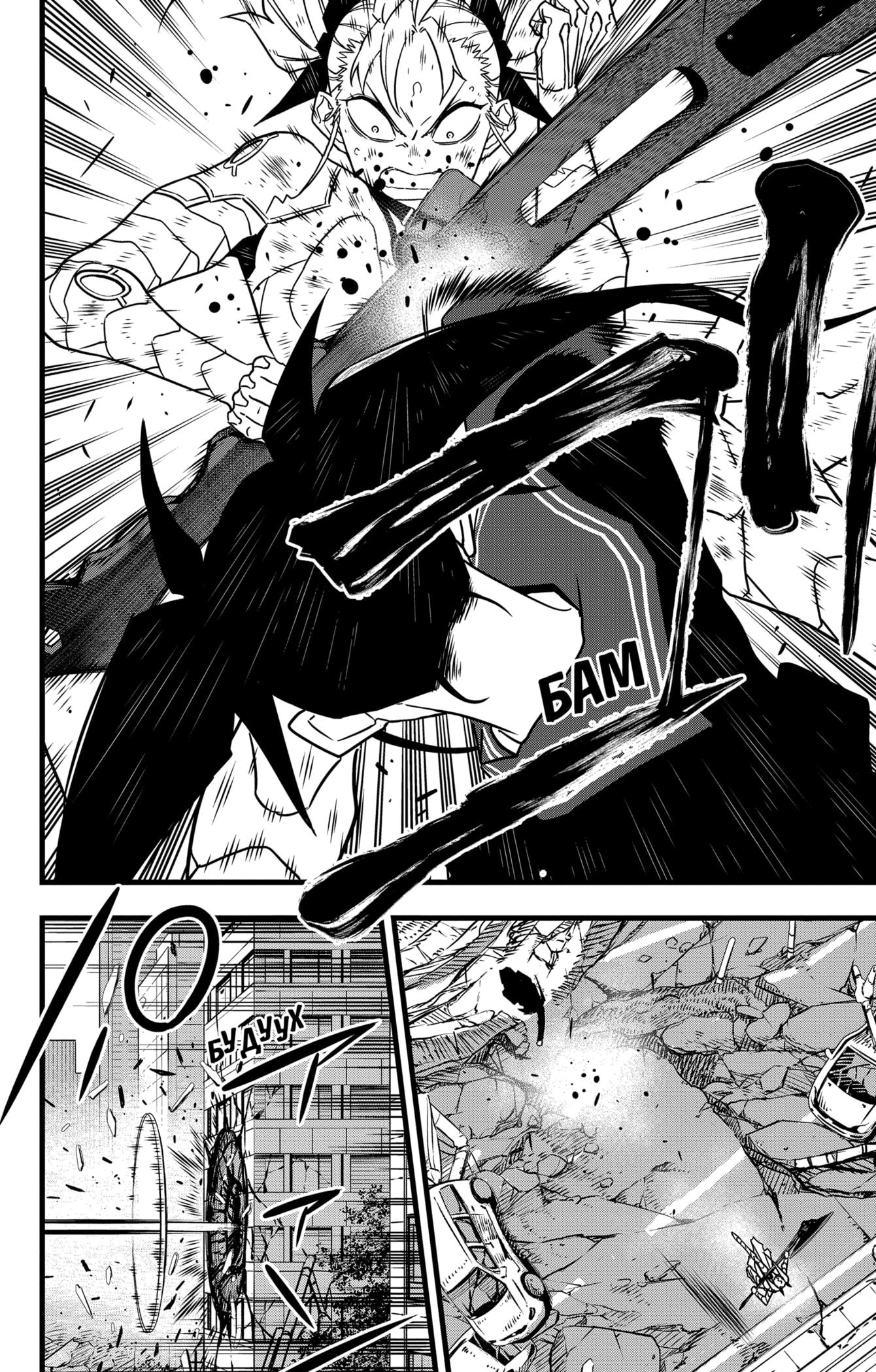 Страница 14 главы 78 манги Кайдзю No. 8 / Kaiju No. 8