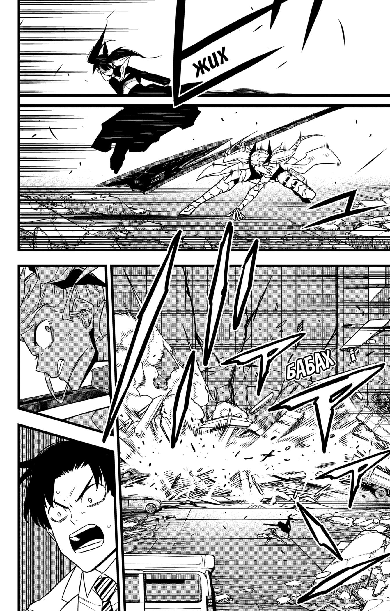 Страница 6 главы 78 манги Кайдзю No. 8 / Kaiju No. 8