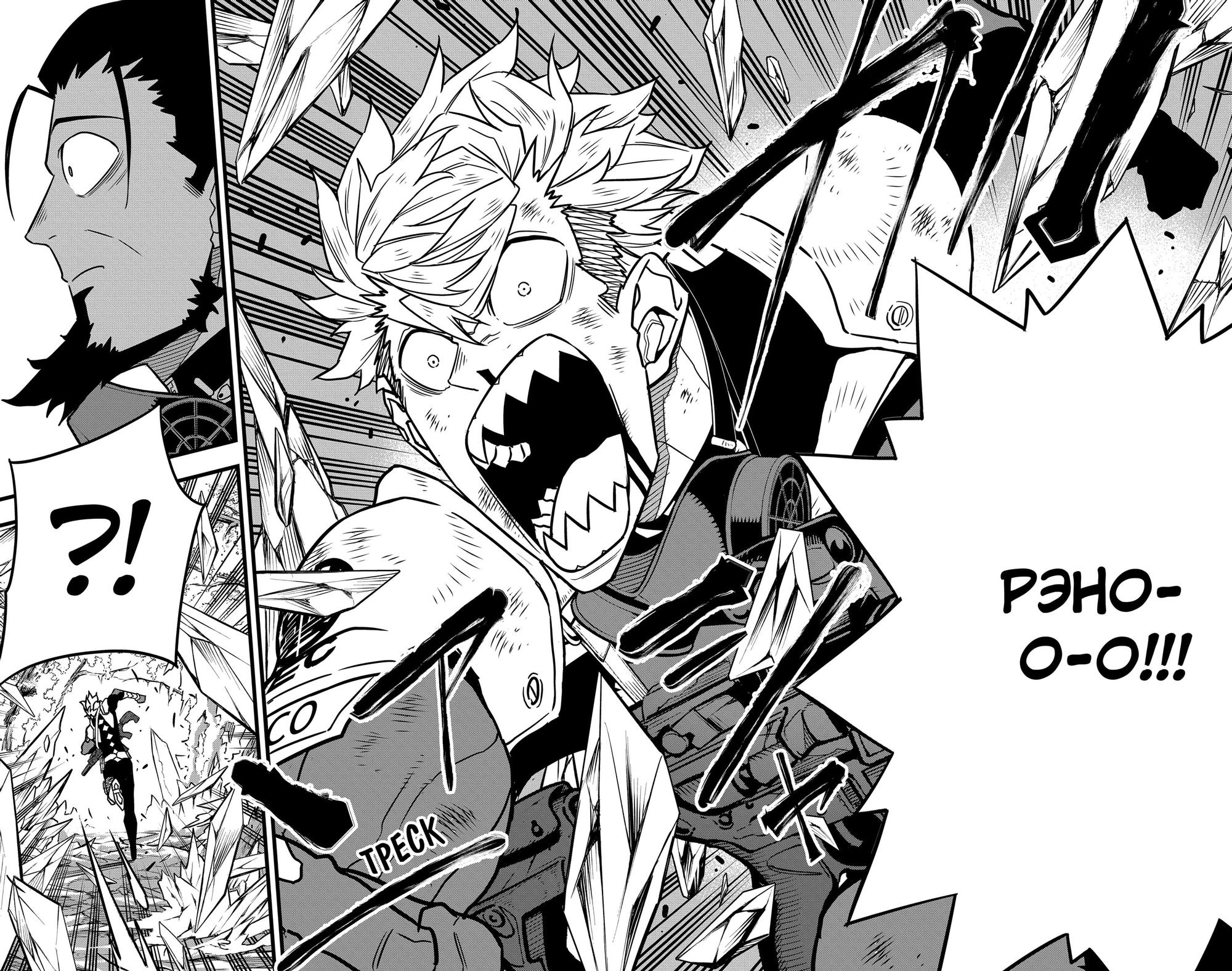 Страница 18 главы 62 манги Кайдзю No. 8 / Kaiju No. 8