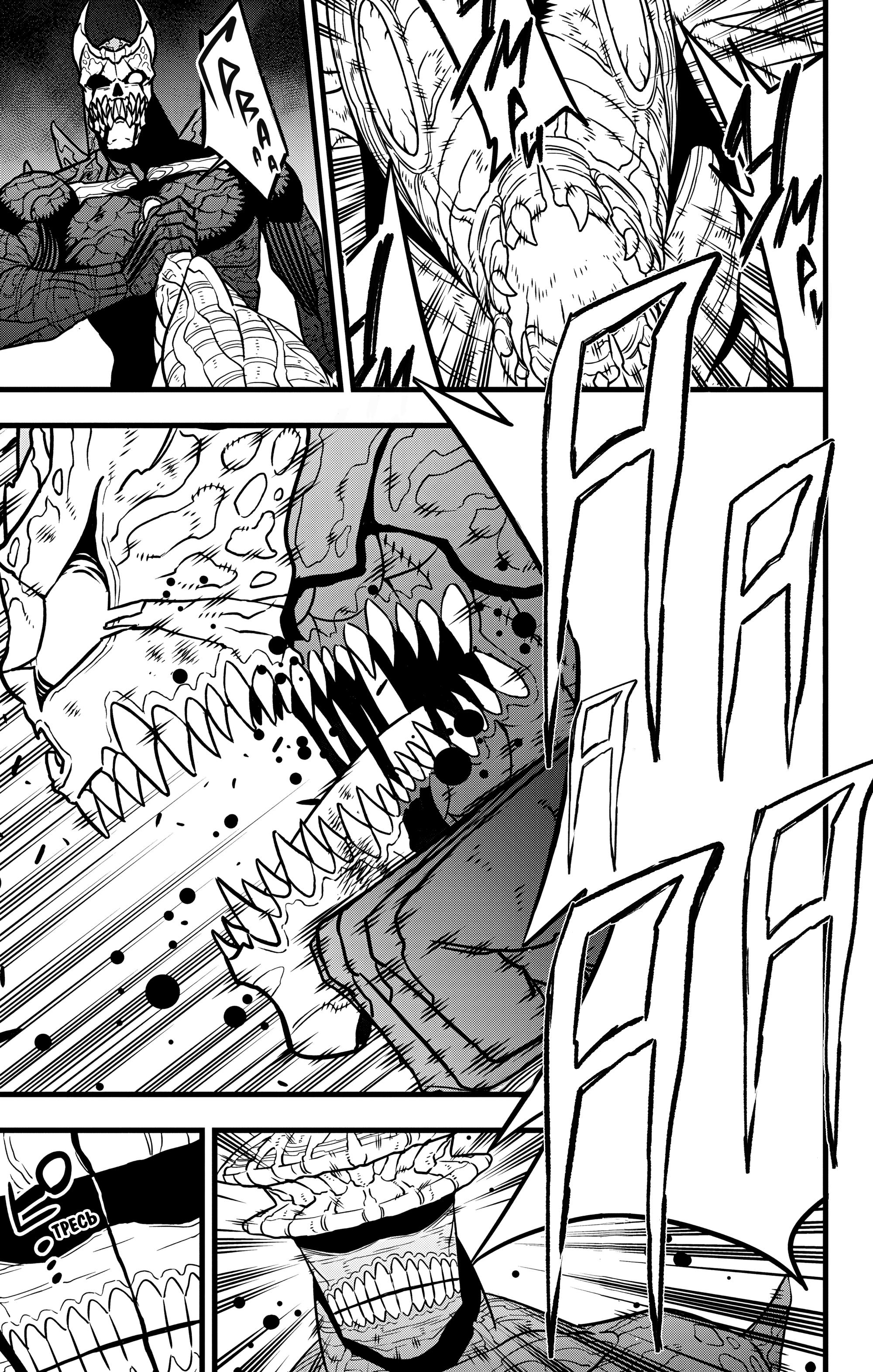 Страница 9 главы 114 манги Кайдзю No. 8 / Kaiju No. 8