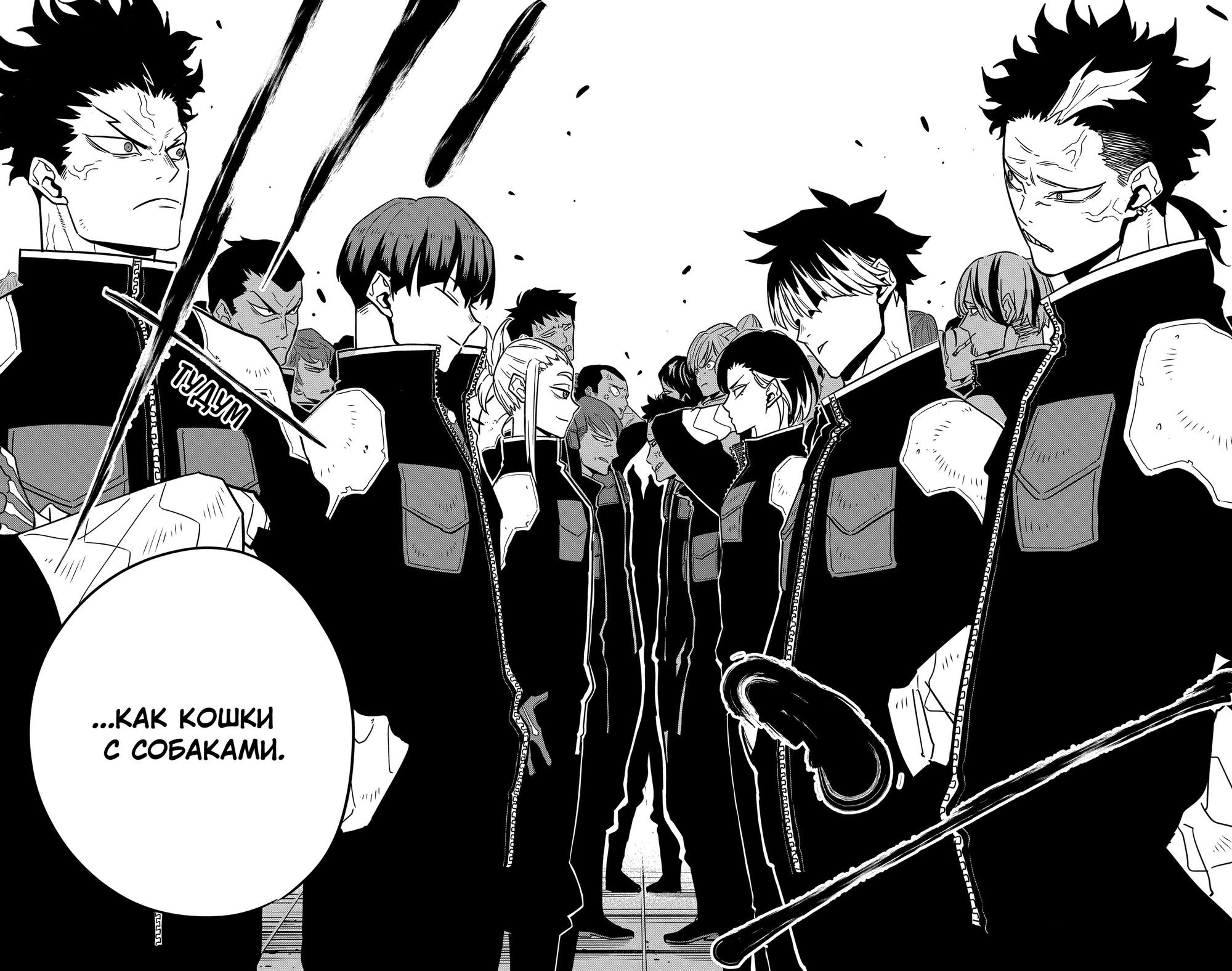 Страница 6 главы 57 манги Кайдзю No. 8 / Kaiju No. 8