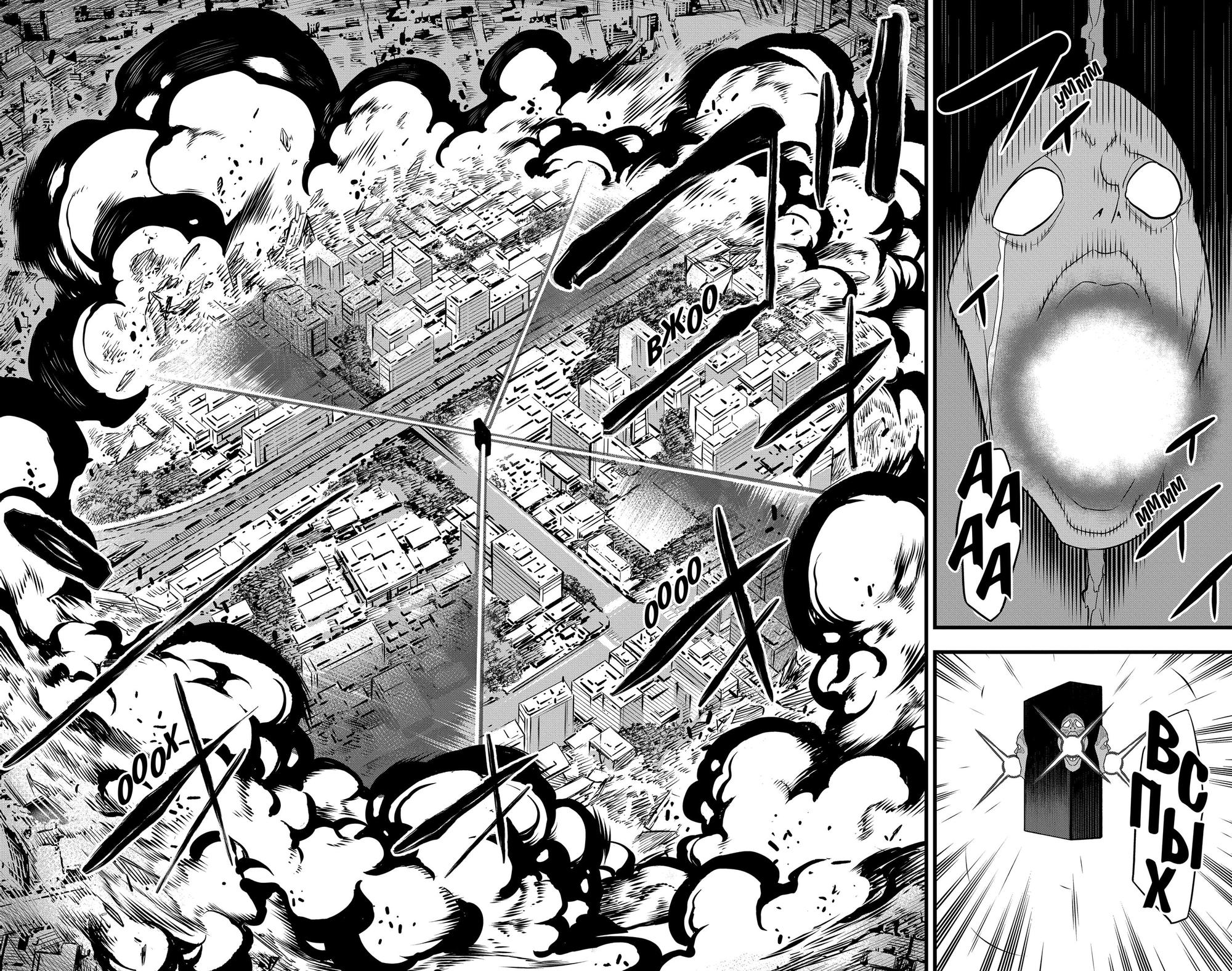 Страница 13 главы 94 манги Кайдзю No. 8 / Kaiju No. 8