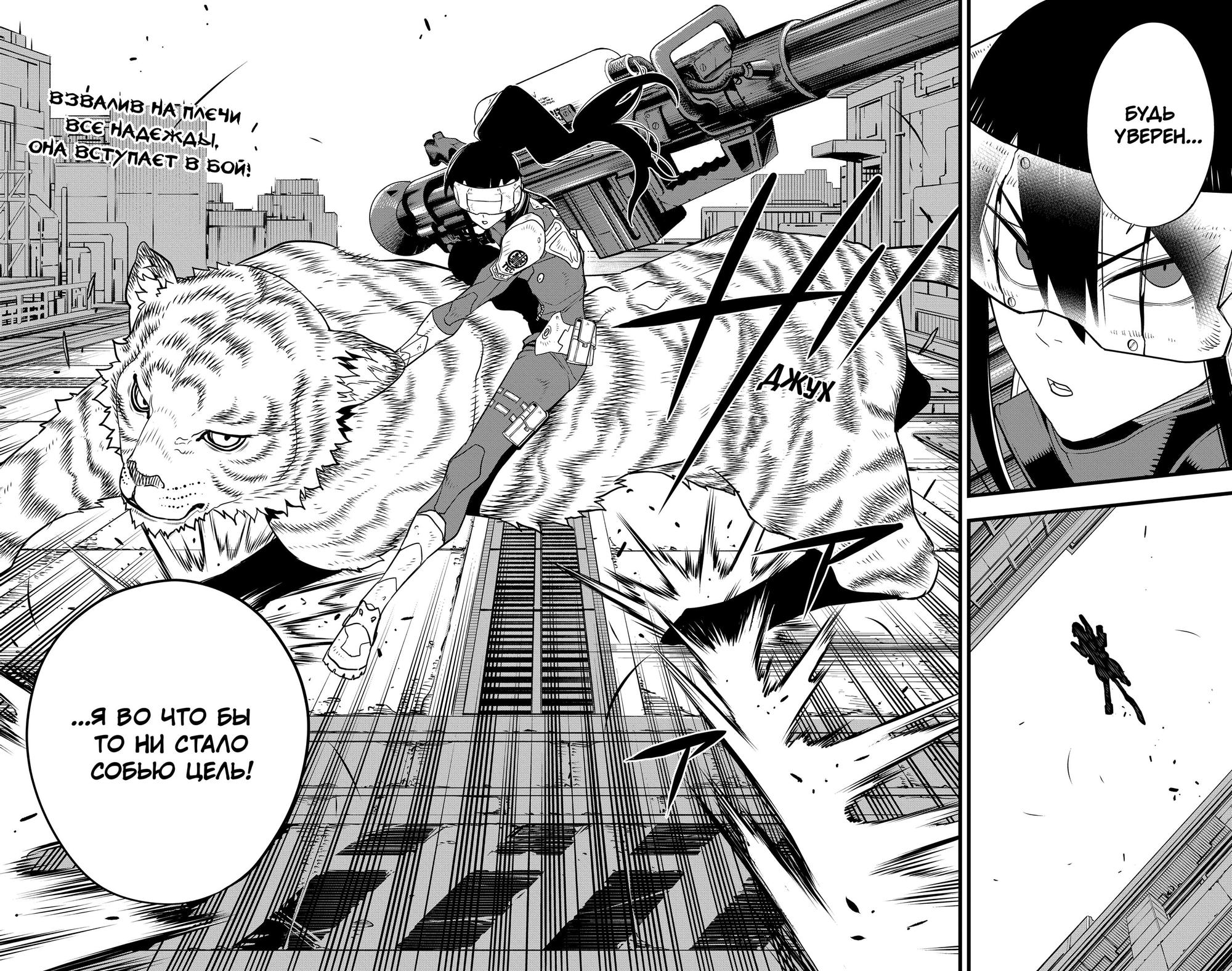 Страница 18 главы 94 манги Кайдзю No. 8 / Kaiju No. 8