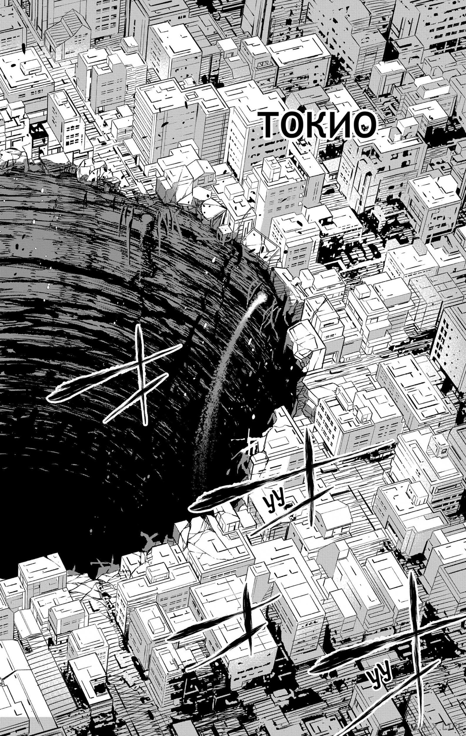 Страница 4 главы 41 манги Кайдзю No. 8 / Kaiju No. 8