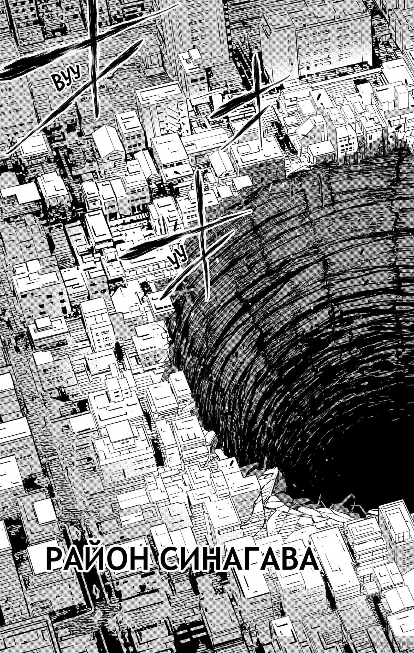 Страница 5 главы 41 манги Кайдзю No. 8 / Kaiju No. 8
