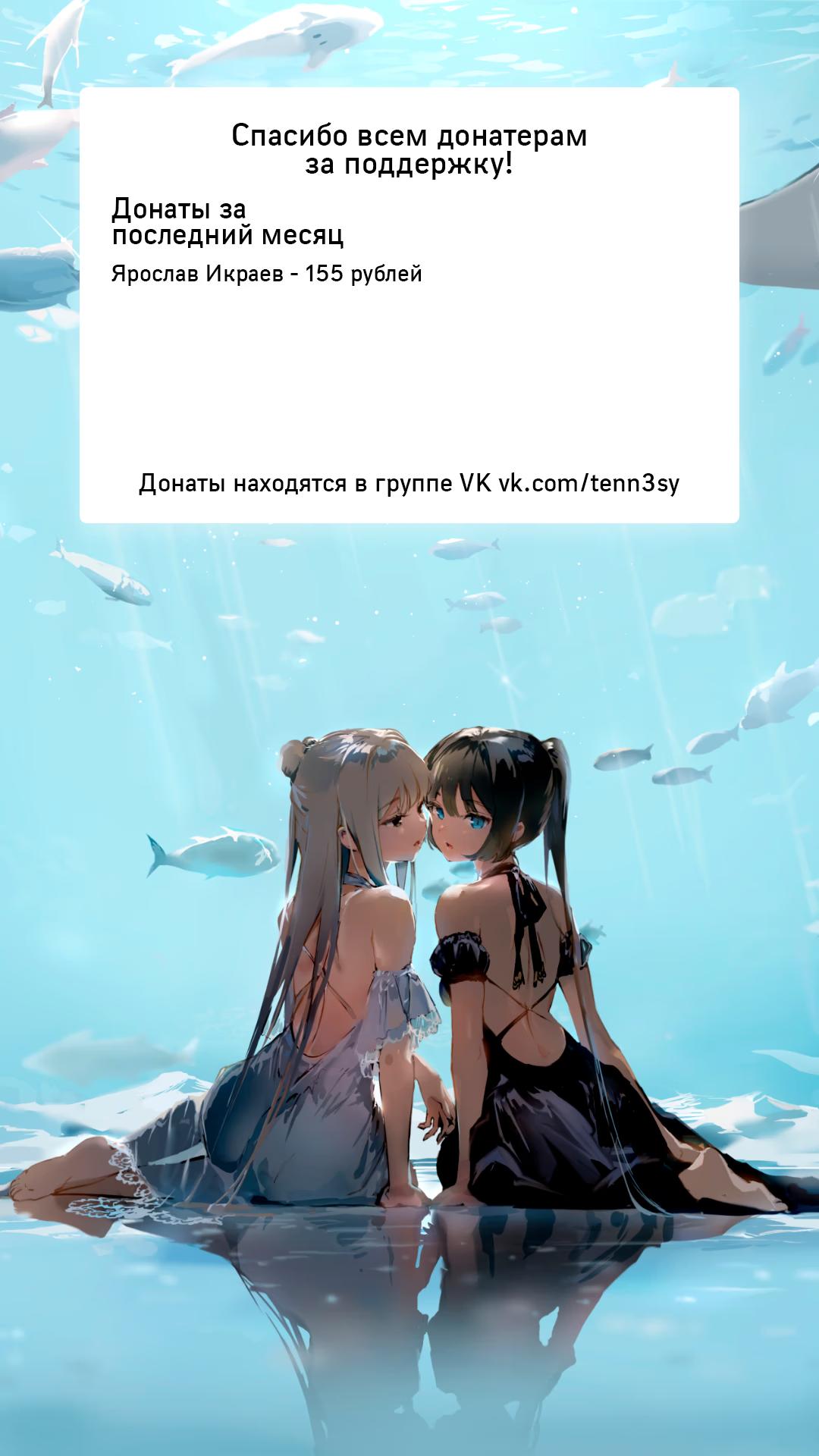 Страница 20 главы 4 манги Кайдзю No. 8 / Kaiju No. 8