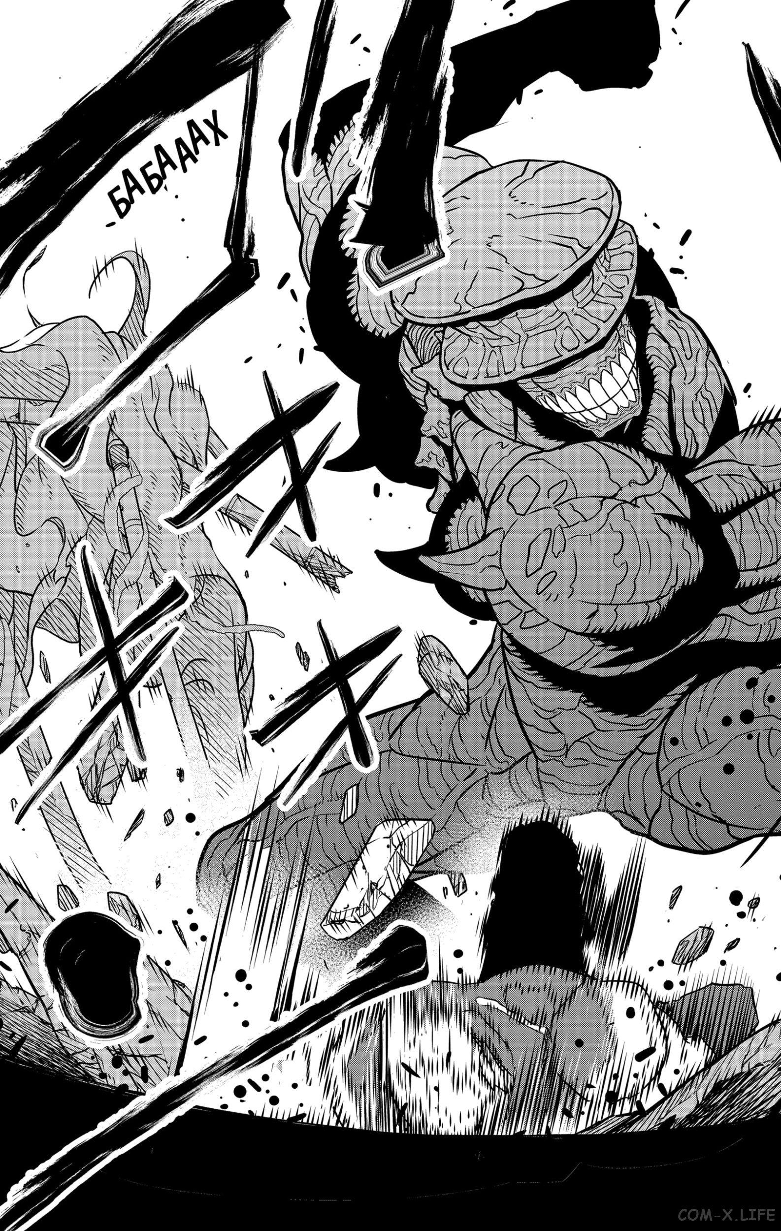 Страница 15 главы 49 манги Кайдзю No. 8 / Kaiju No. 8