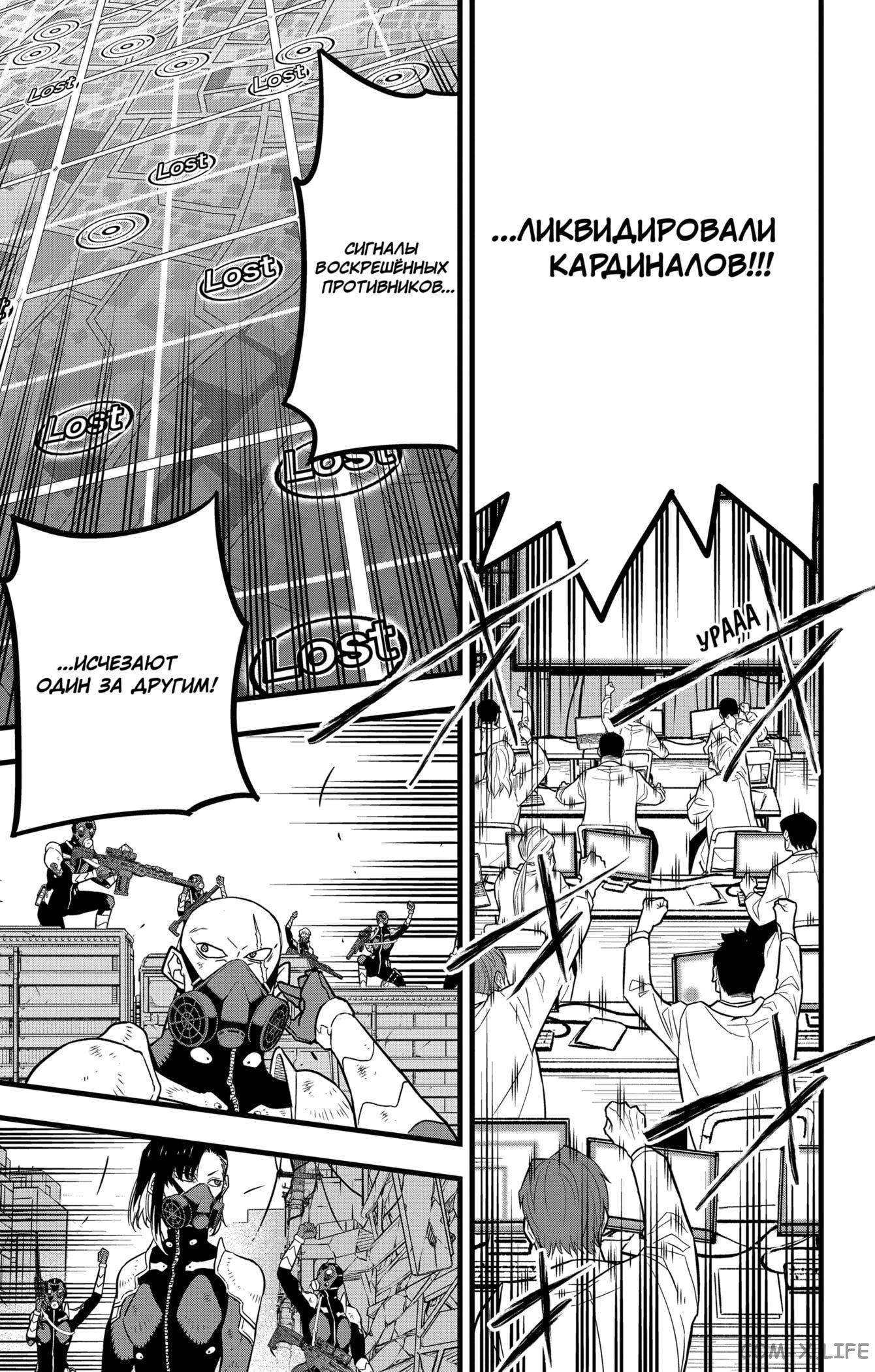 Страница 9 главы 48 манги Кайдзю No. 8 / Kaiju No. 8