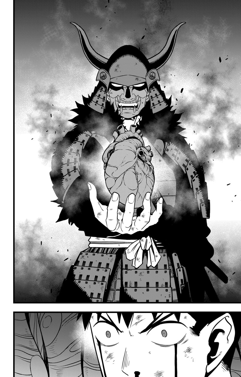 Страница 6 главы 118 манги Кайдзю No. 8 / Kaiju No. 8