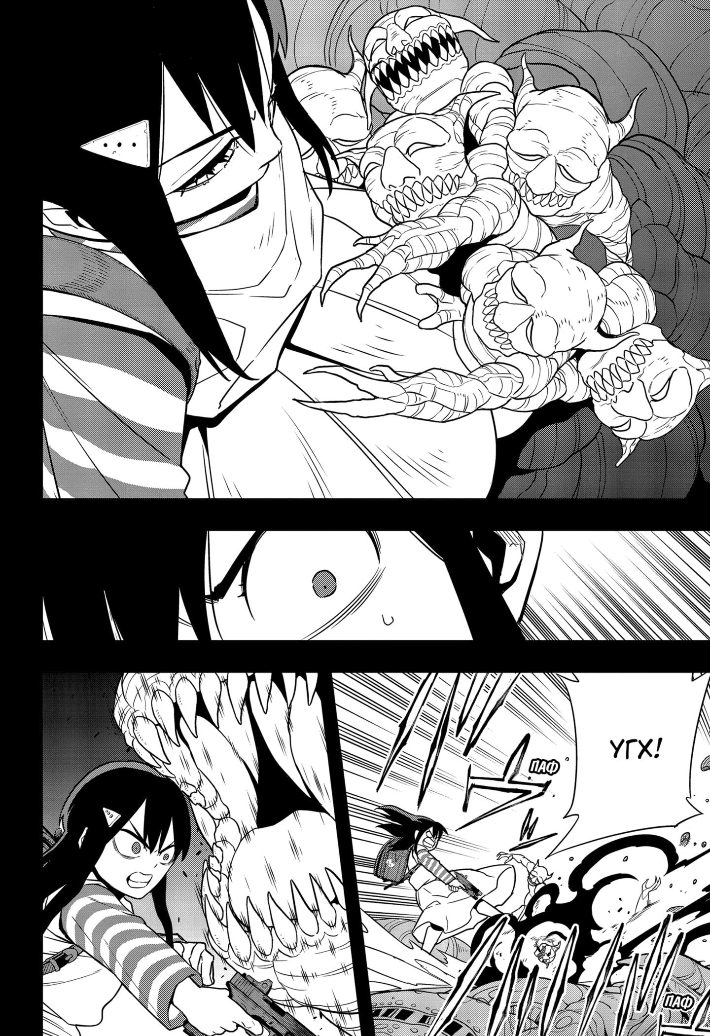 Страница 4 главы 104 манги Кайдзю No. 8 / Kaiju No. 8