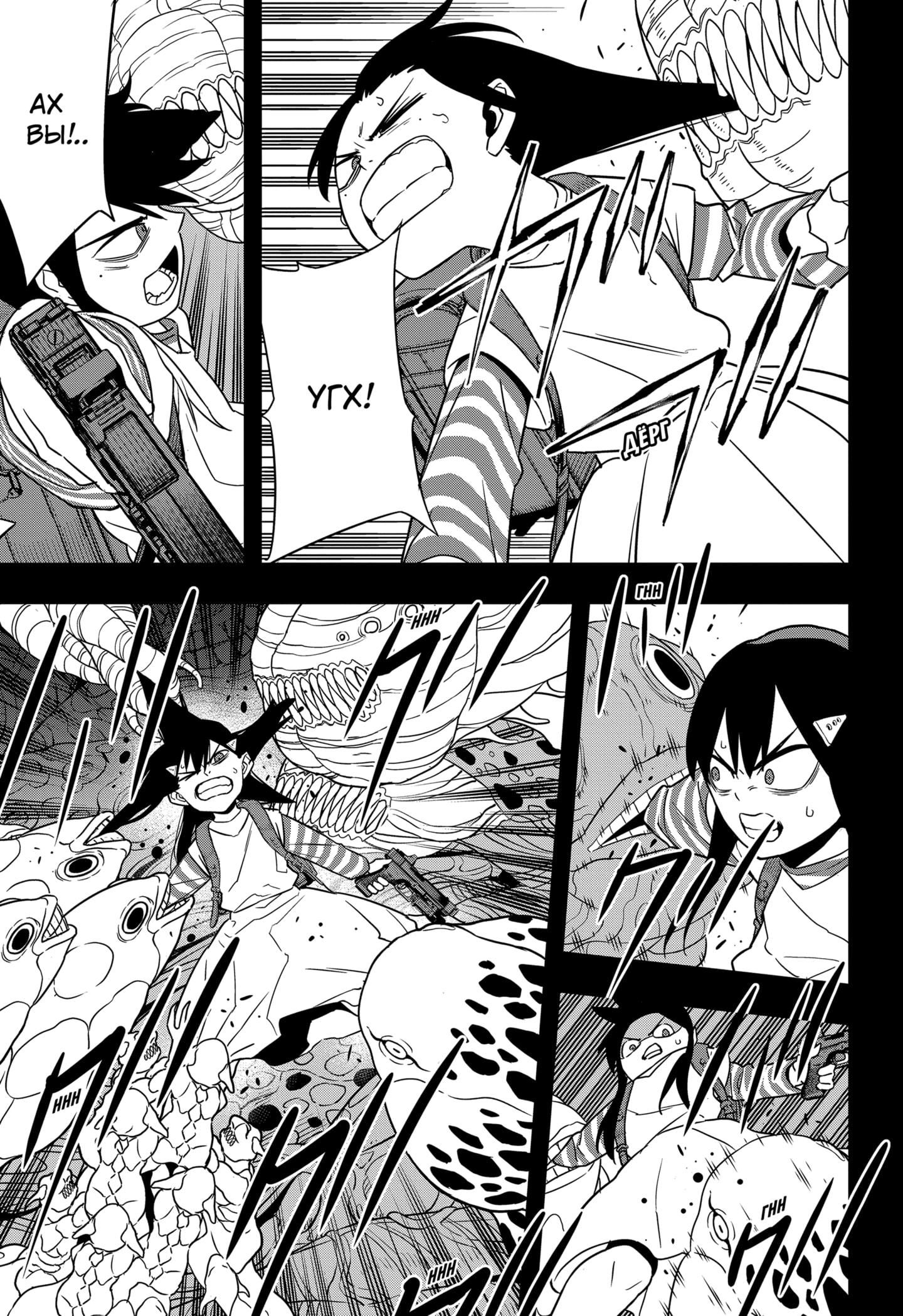 Страница 7 главы 104 манги Кайдзю No. 8 / Kaiju No. 8
