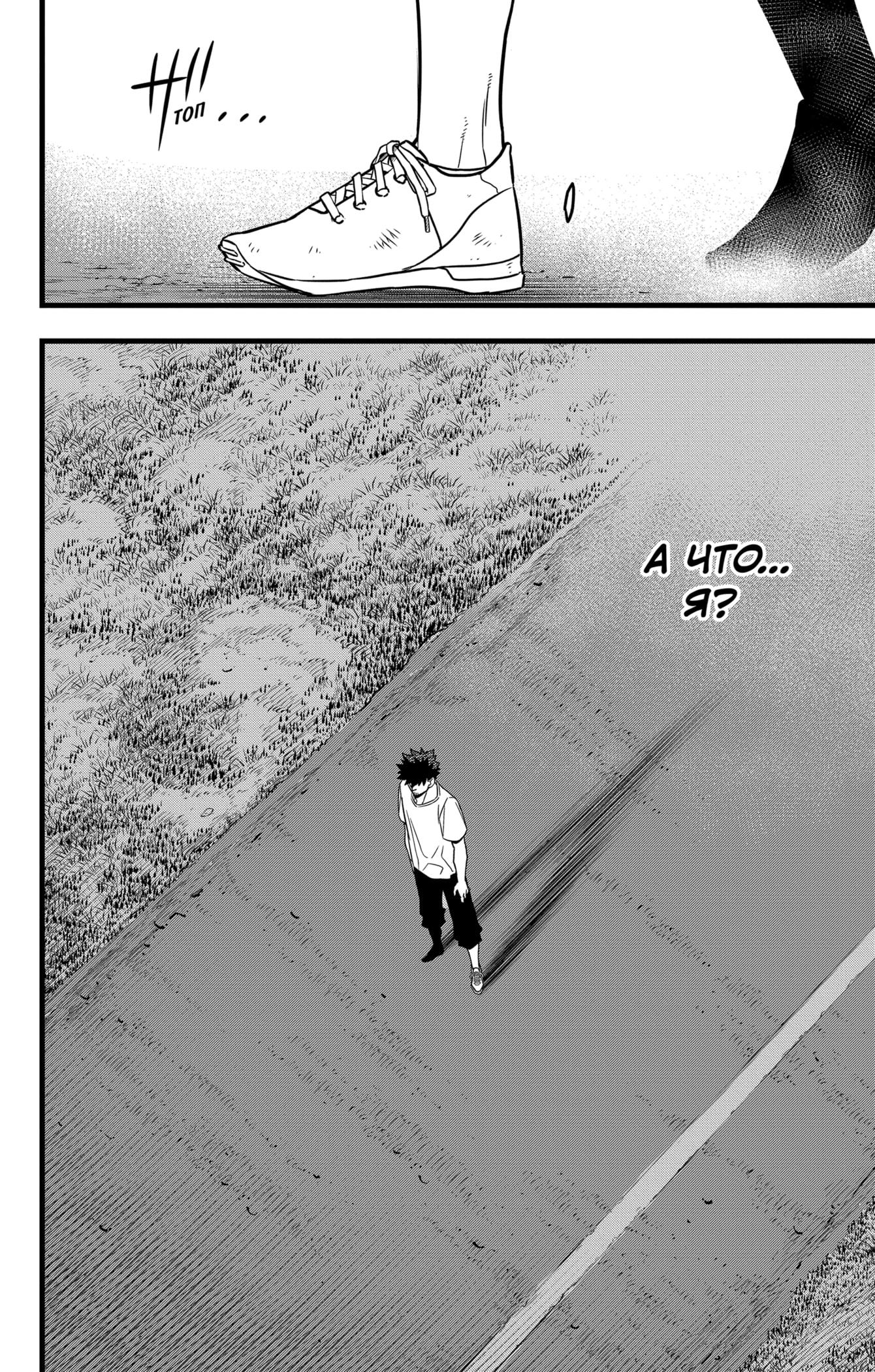 Страница 8 главы 65 манги Кайдзю No. 8 / Kaiju No. 8