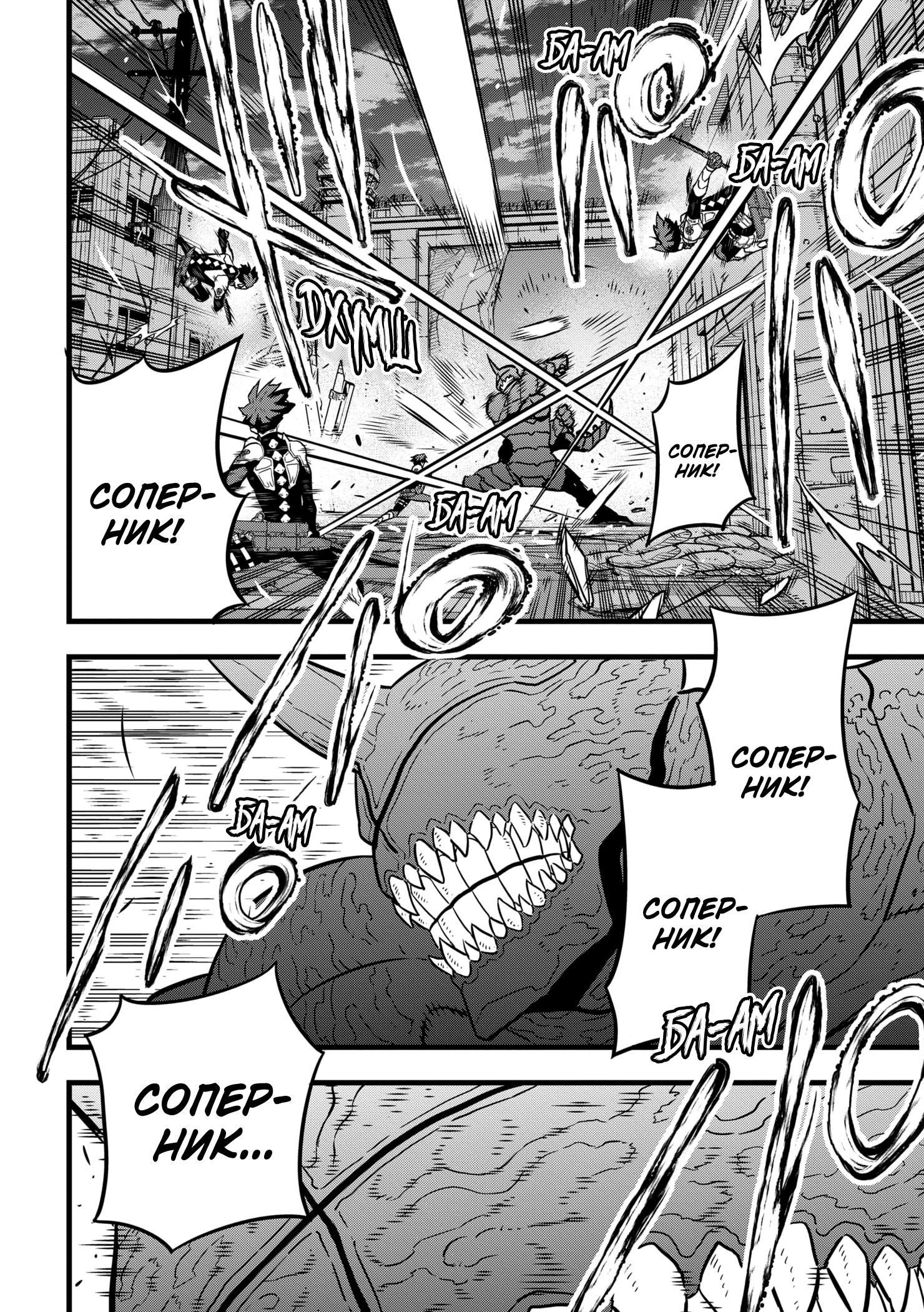 Страница 15 главы 27 манги Кайдзю No. 8 / Kaiju No. 8