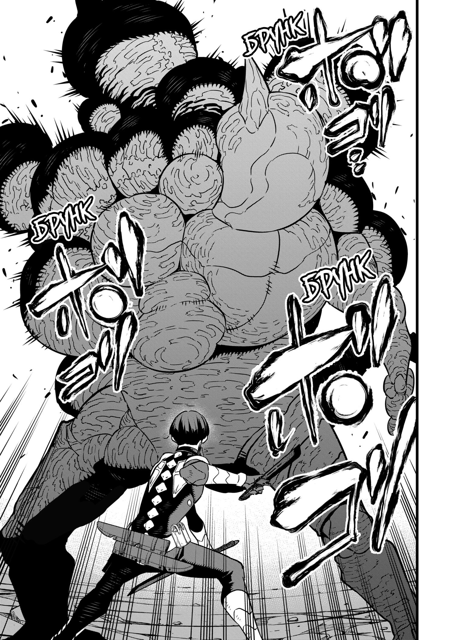 Страница 19 главы 27 манги Кайдзю No. 8 / Kaiju No. 8