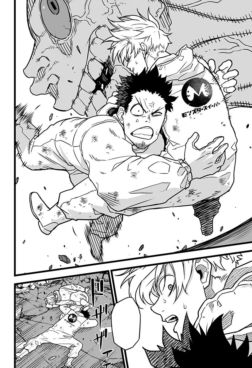 Страница 29 главы 1 манги Кайдзю No. 8 / Kaiju No. 8