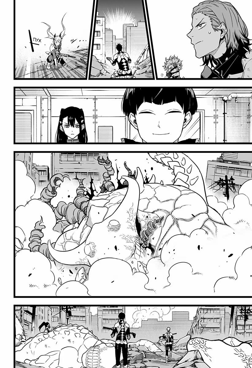 Страница 17 главы 6 манги Кайдзю No. 8 / Kaiju No. 8