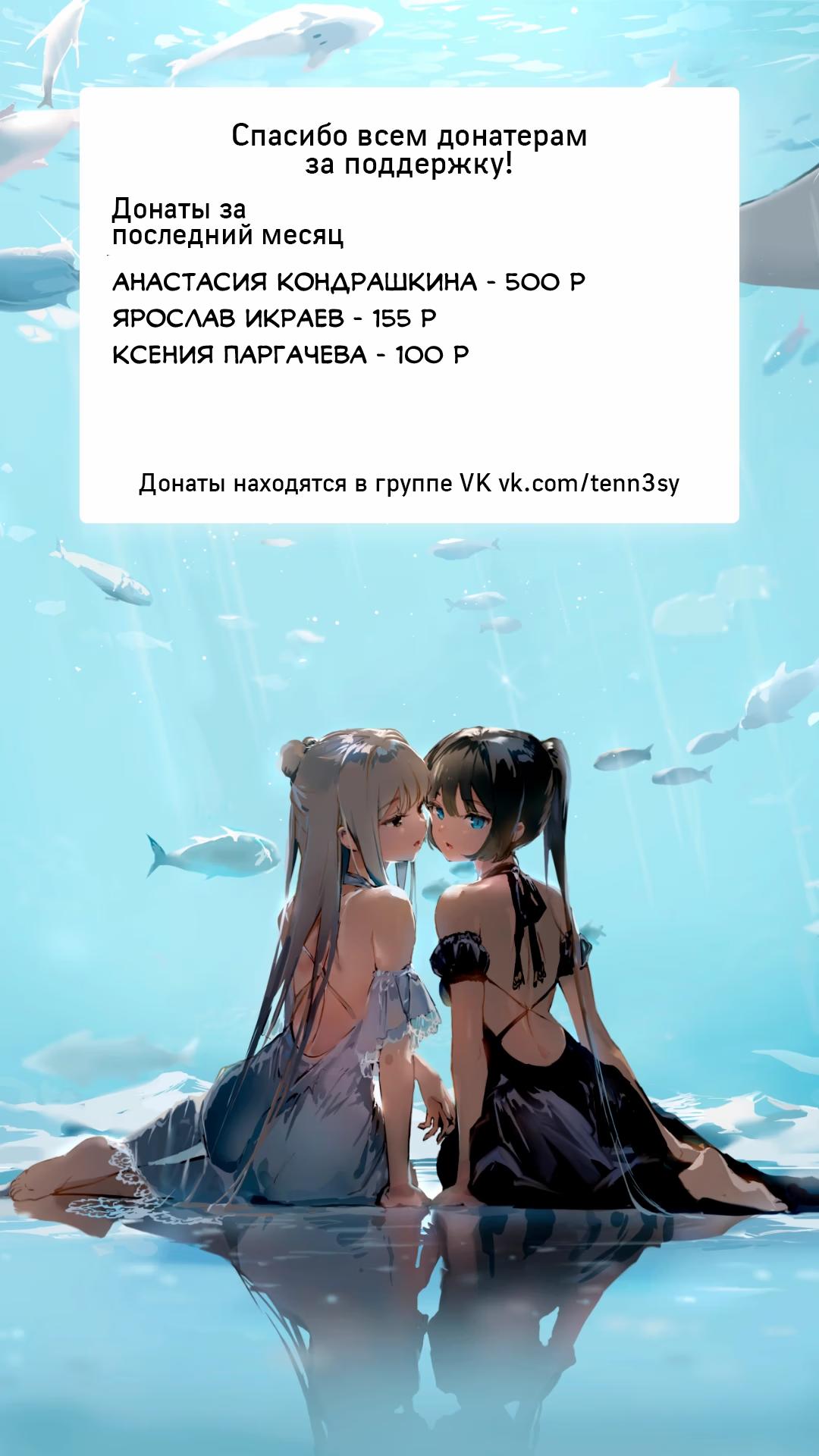 Страница 24 главы 6 манги Кайдзю No. 8 / Kaiju No. 8