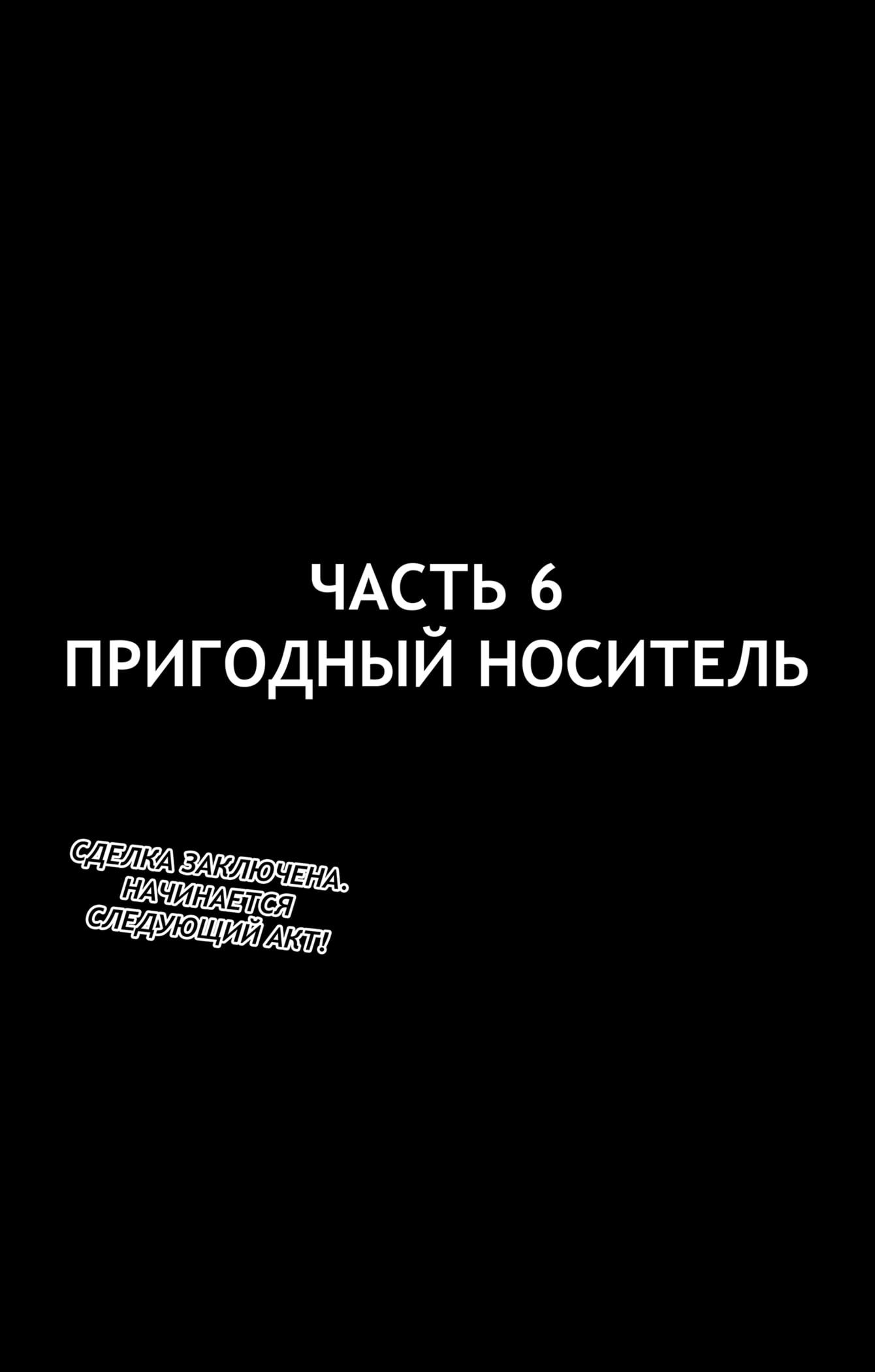 Страница 22 главы 56 манги Кайдзю No. 8 / Kaiju No. 8
