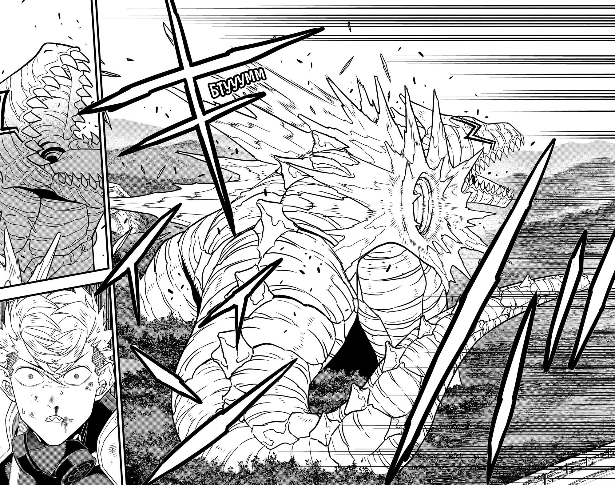 Страница 18 главы 61 манги Кайдзю No. 8 / Kaiju No. 8
