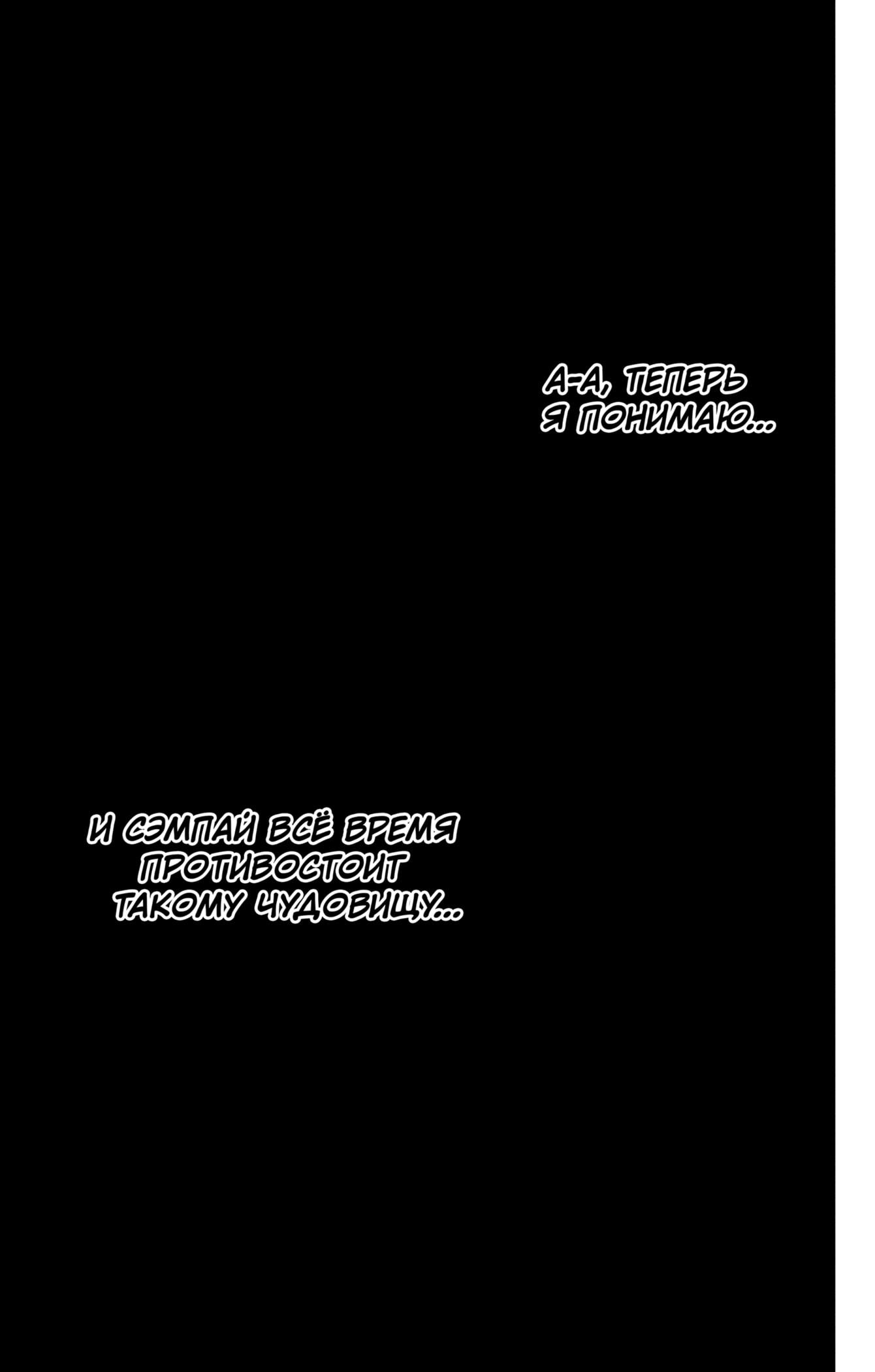 Страница 17 главы 59 манги Кайдзю No. 8 / Kaiju No. 8